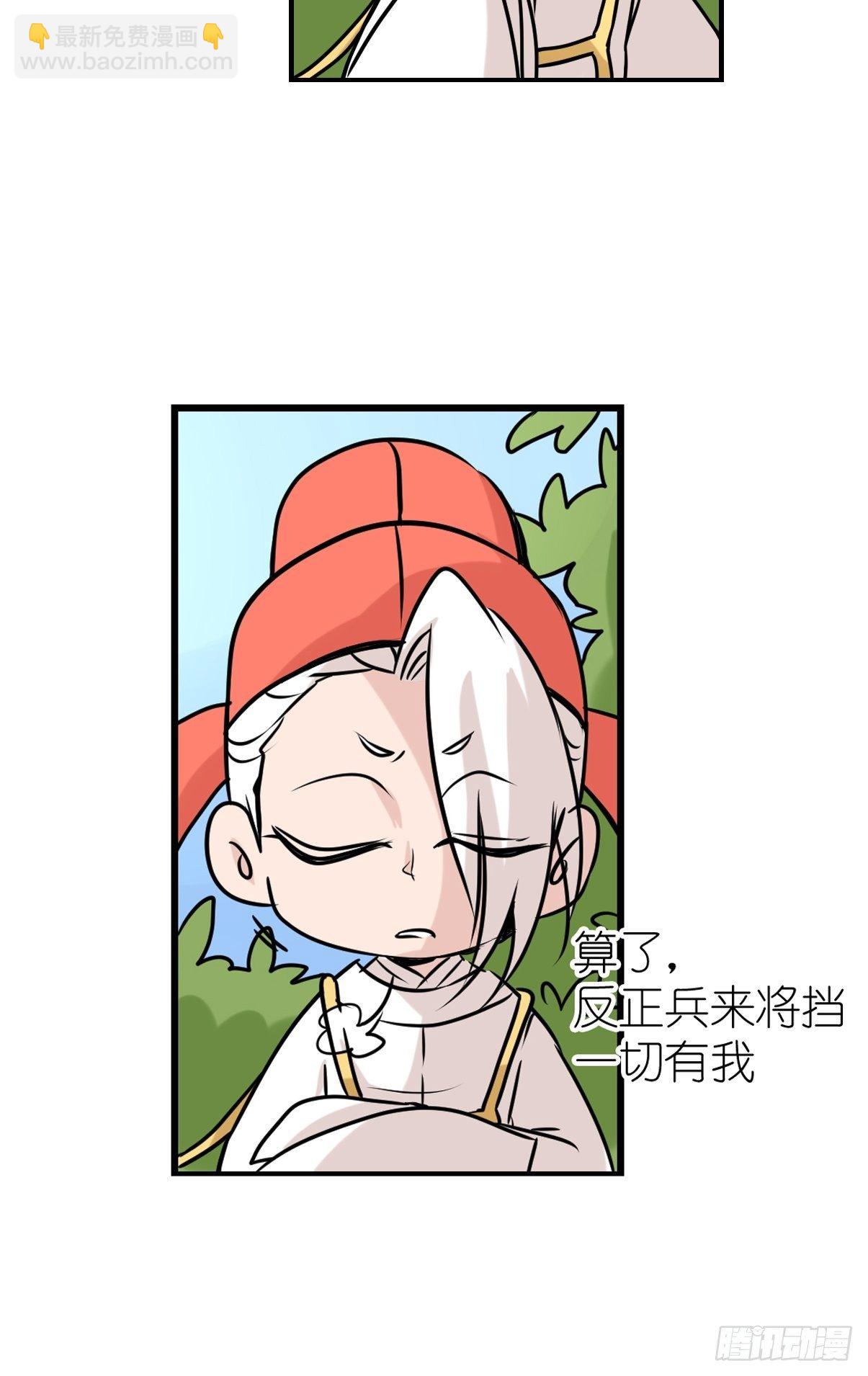 事业篇II：洲际战争？？？-第218话