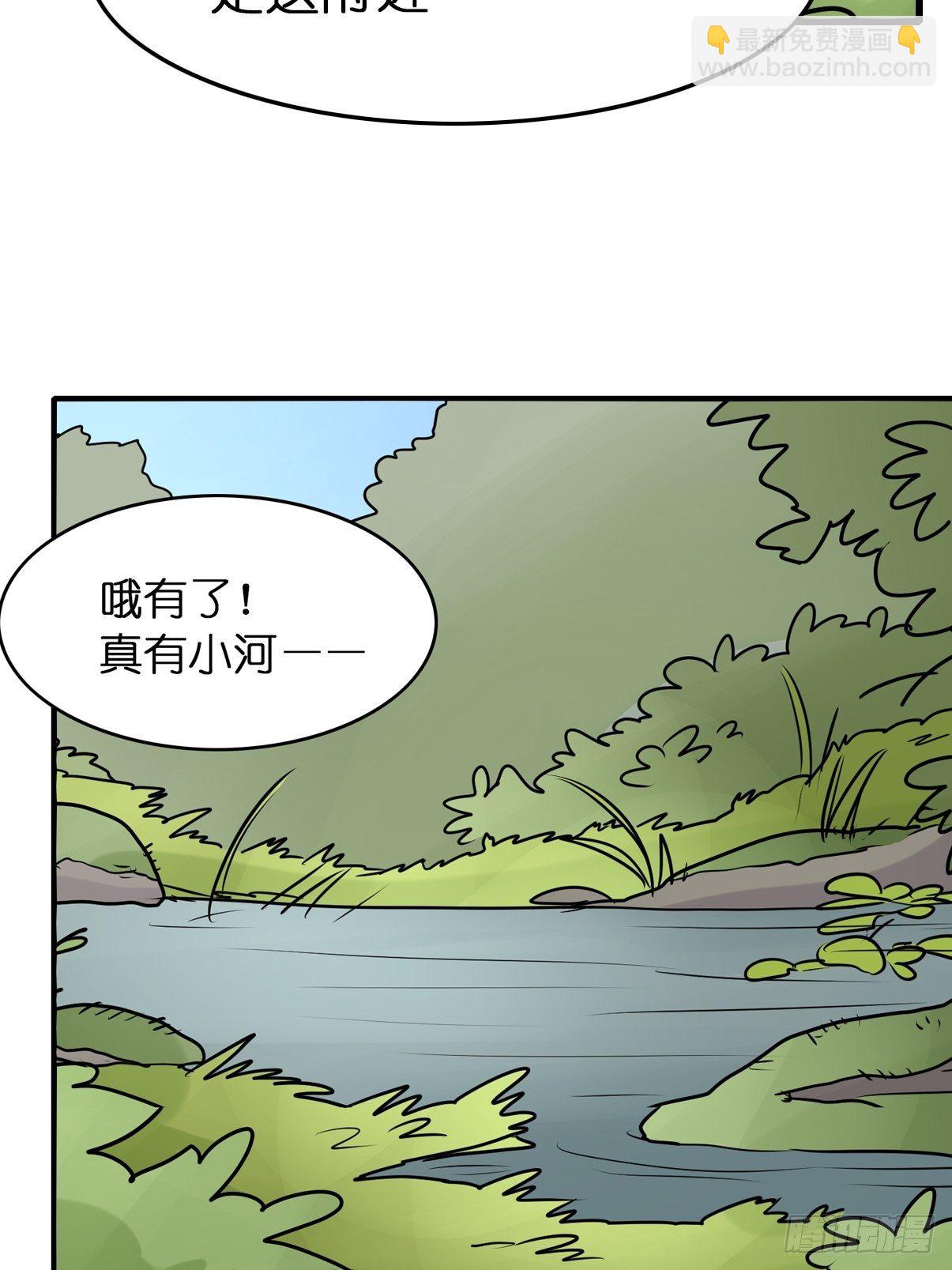 事业篇II：洲际战争？？？-第218话