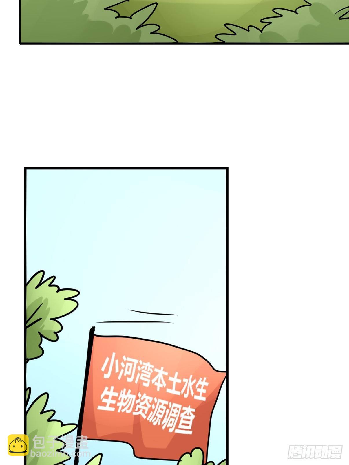 事业篇II：洲际战争？？？-第218话