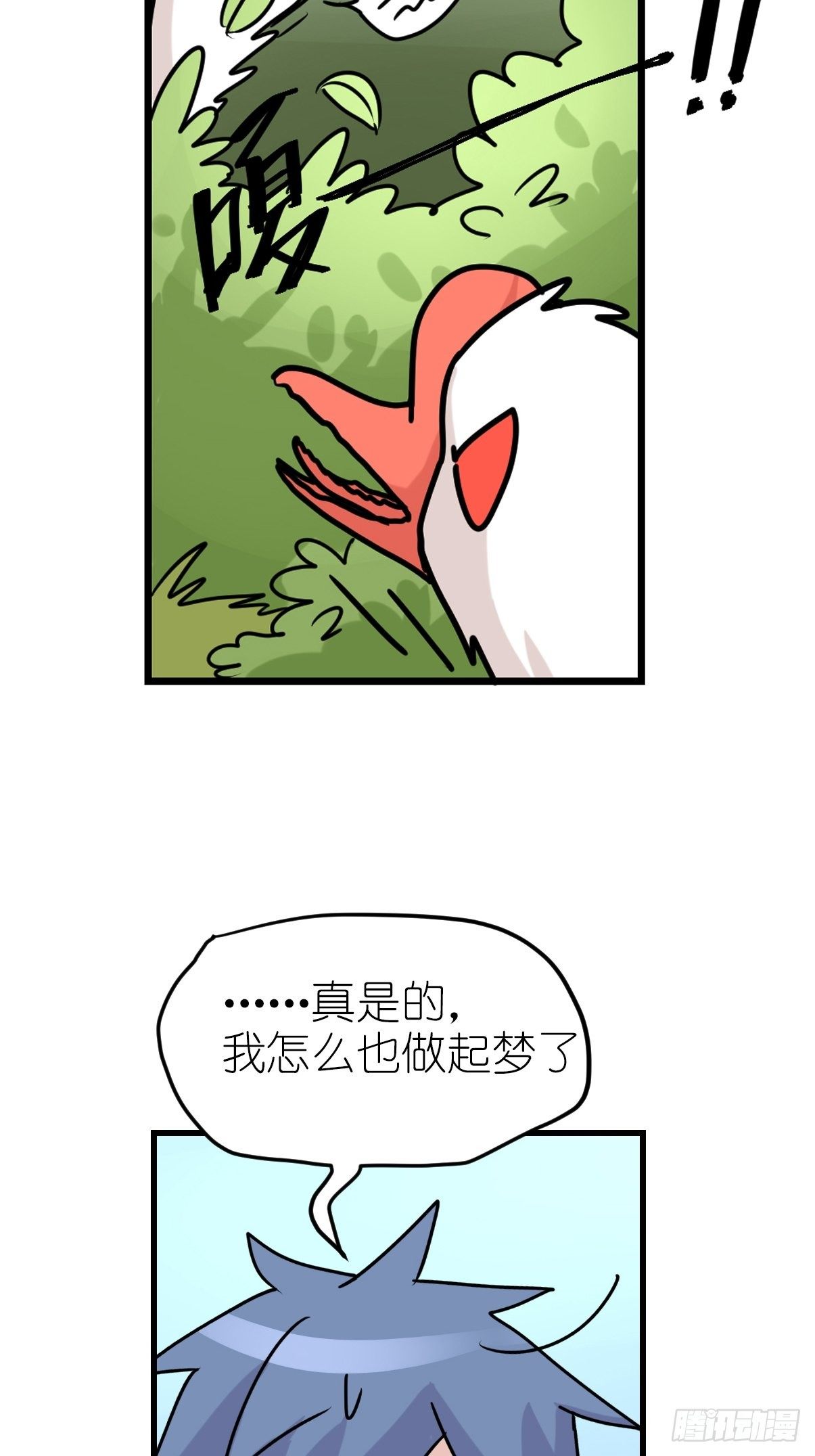 事业篇II：鸭鸭的奇妙冒险&middot;中-第220话