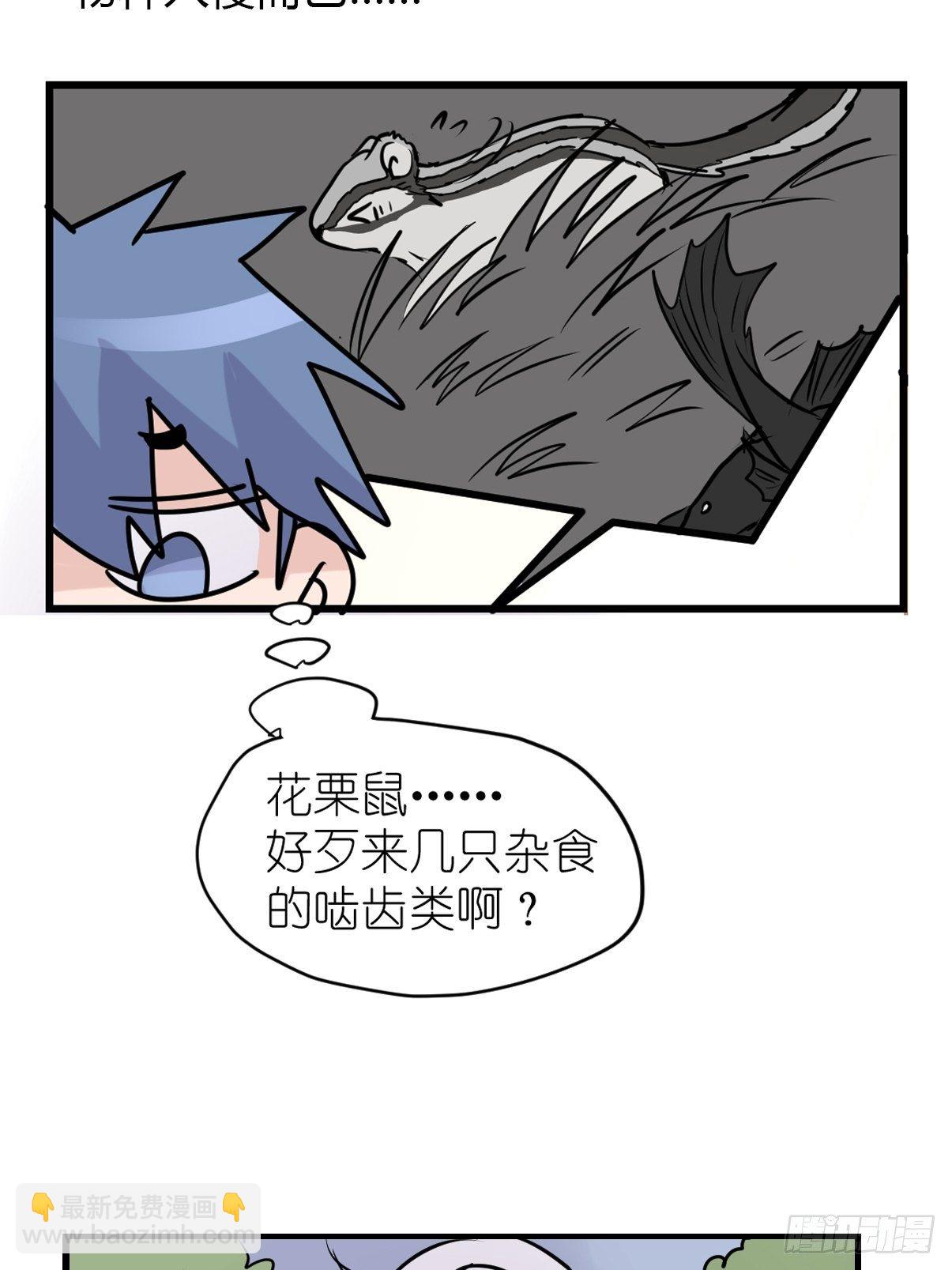 事业篇II：那个著名的故事&hellip;&hellip;(1/2)-第222话