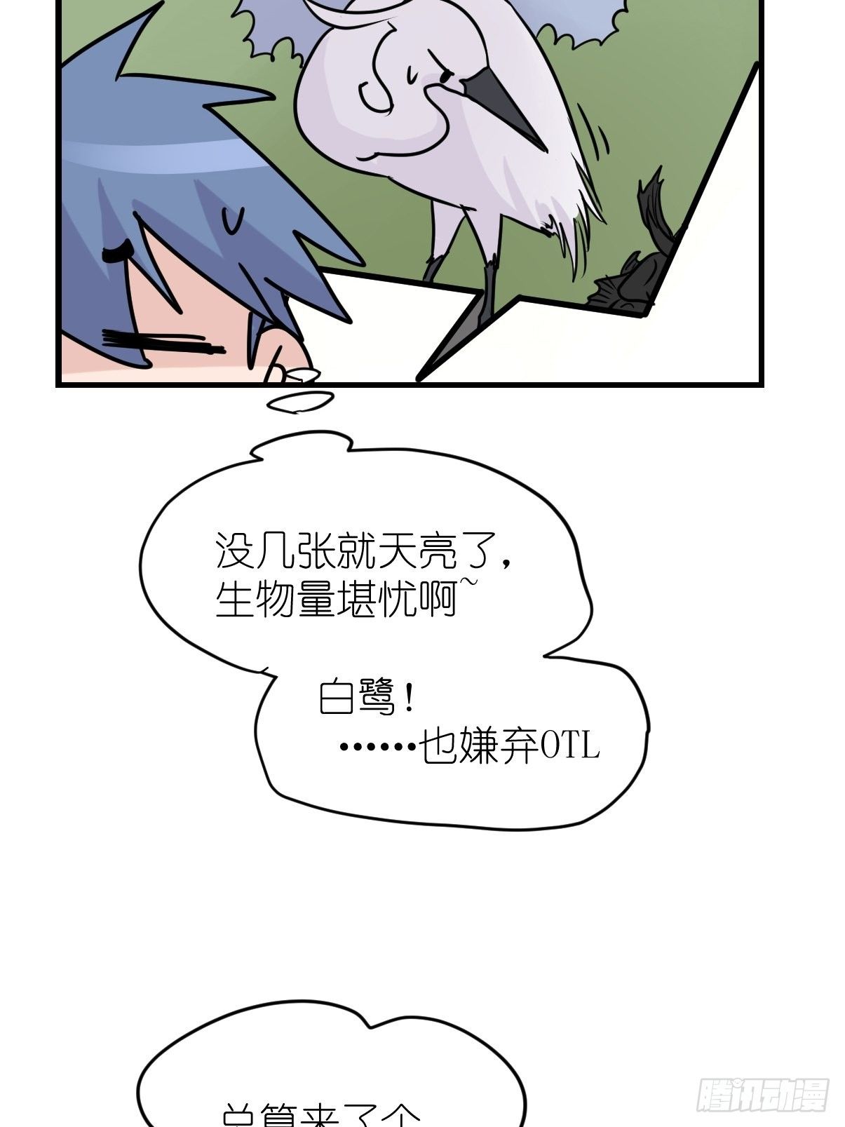 事业篇II：那个著名的故事&hellip;&hellip;(1/2)-第222话