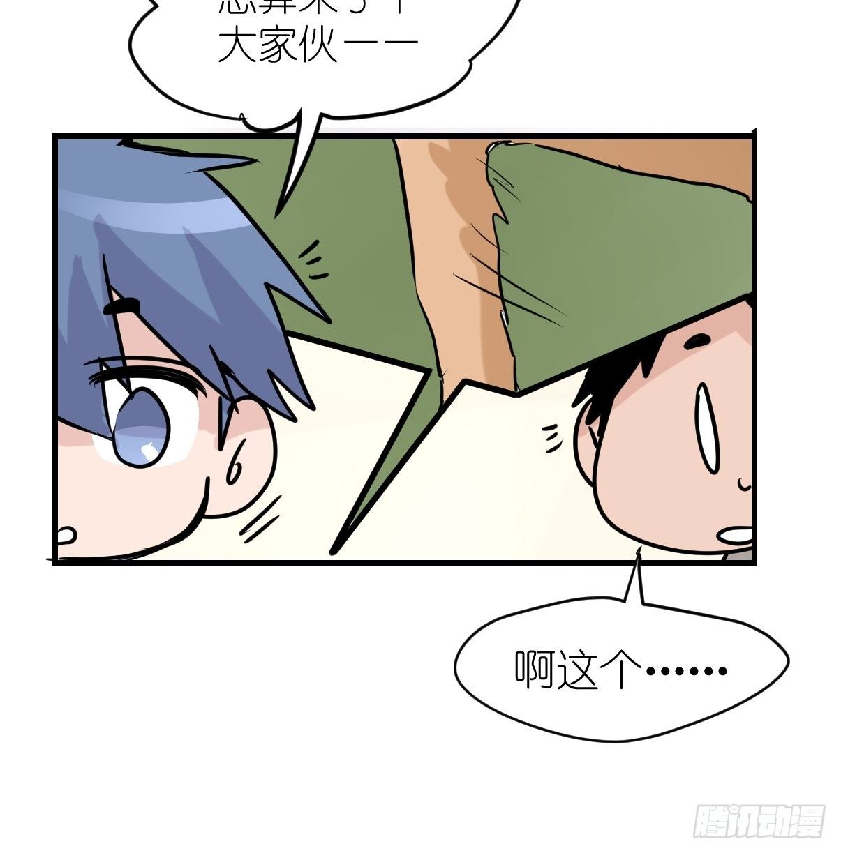 事业篇II：那个著名的故事&hellip;&hellip;(1/2)-第222话