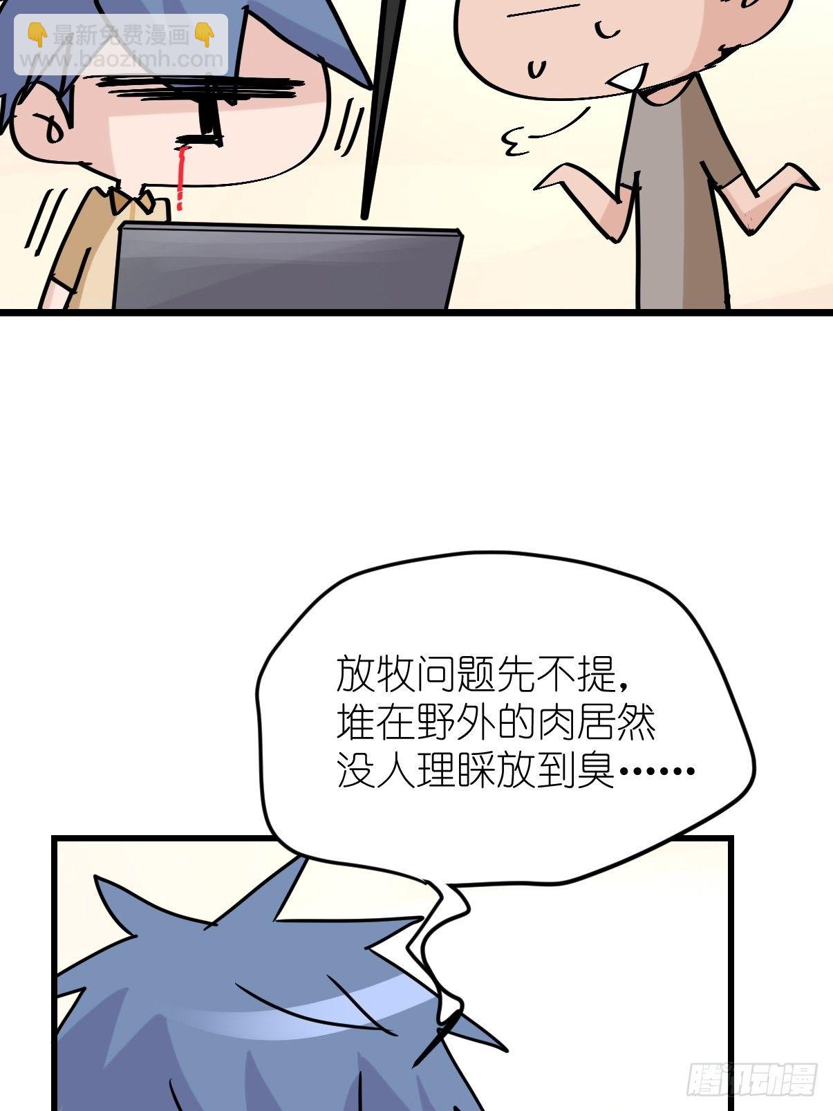 事业篇II：那个著名的故事&hellip;&hellip;(1/2)-第222话