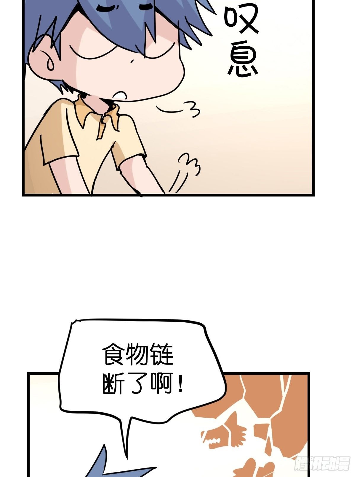事业篇II：那个著名的故事&hellip;&hellip;(1/2)-第222话