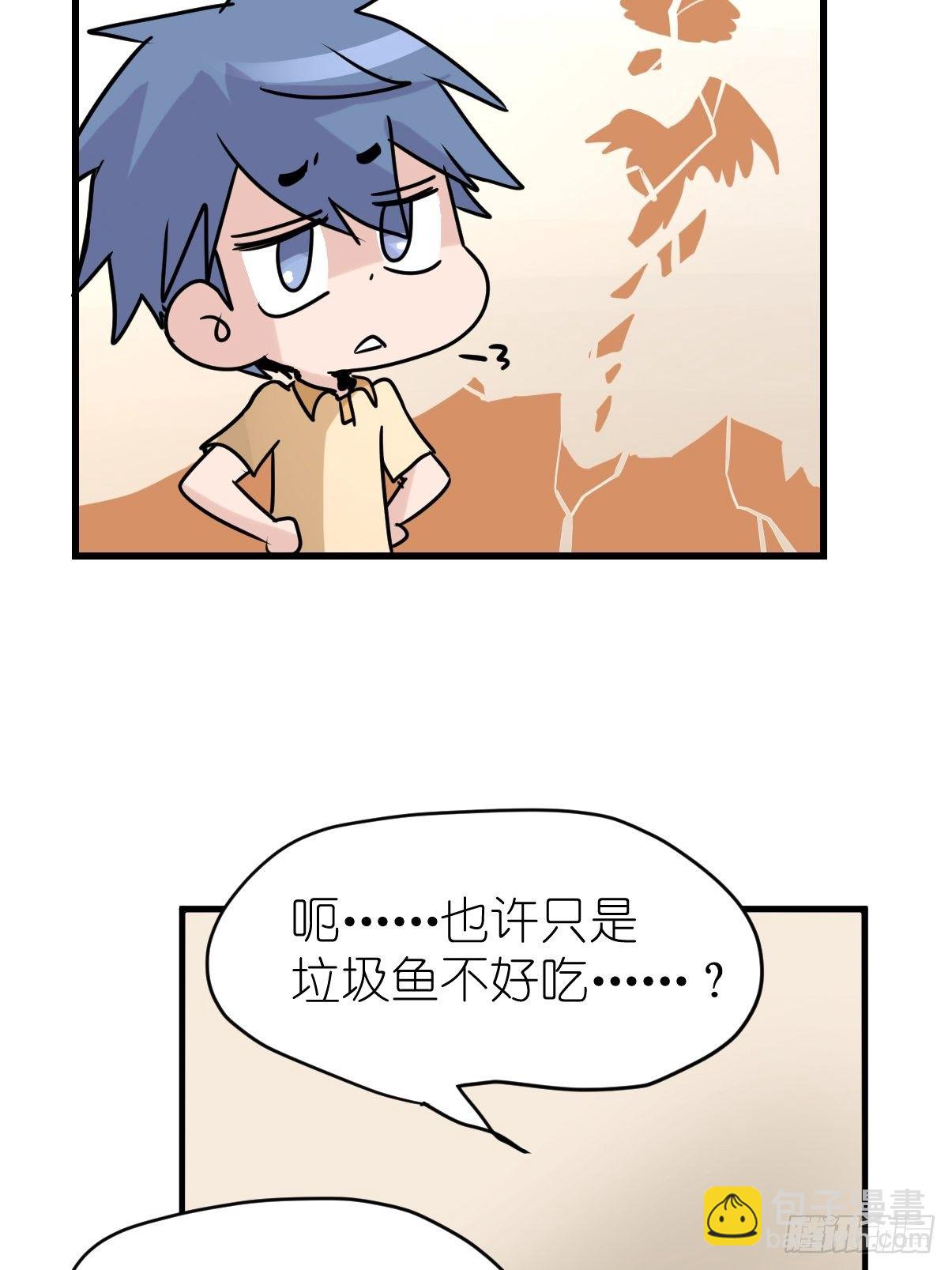 事业篇II：那个著名的故事&hellip;&hellip;(1/2)-第222话