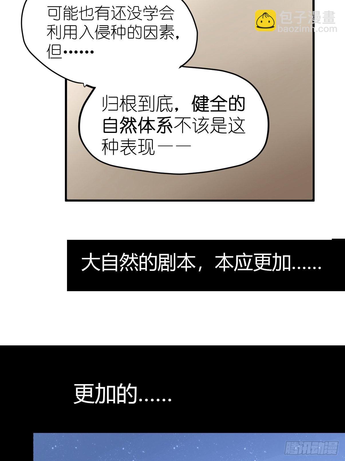 事业篇II：那个著名的故事&hellip;&hellip;(1/2)-第222话