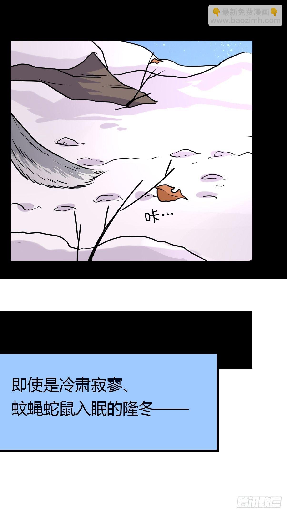 事业篇II：那个著名的故事&hellip;&hellip;(1/2)-第222话