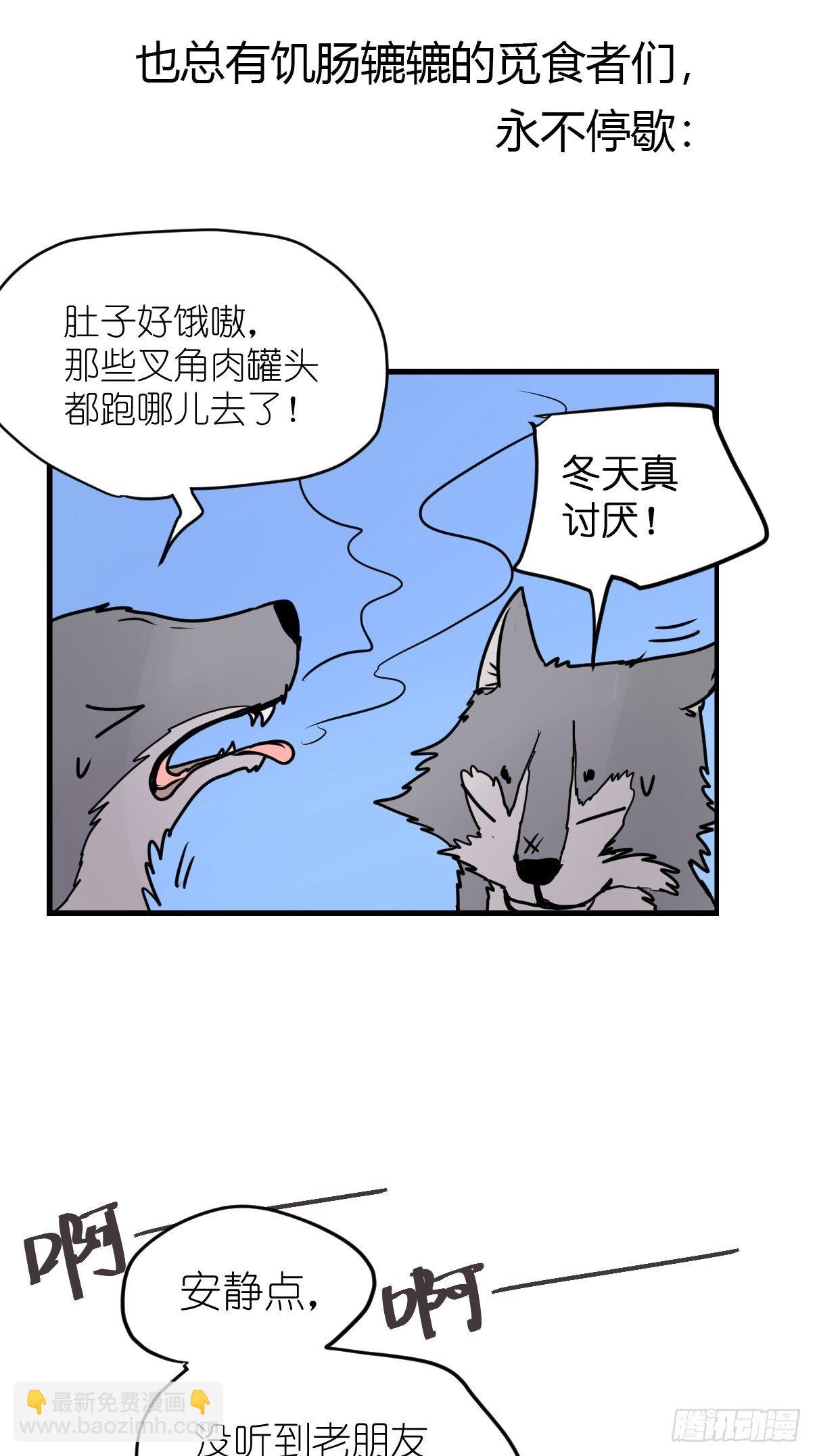 事业篇II：那个著名的故事&hellip;&hellip;(1/2)-第222话