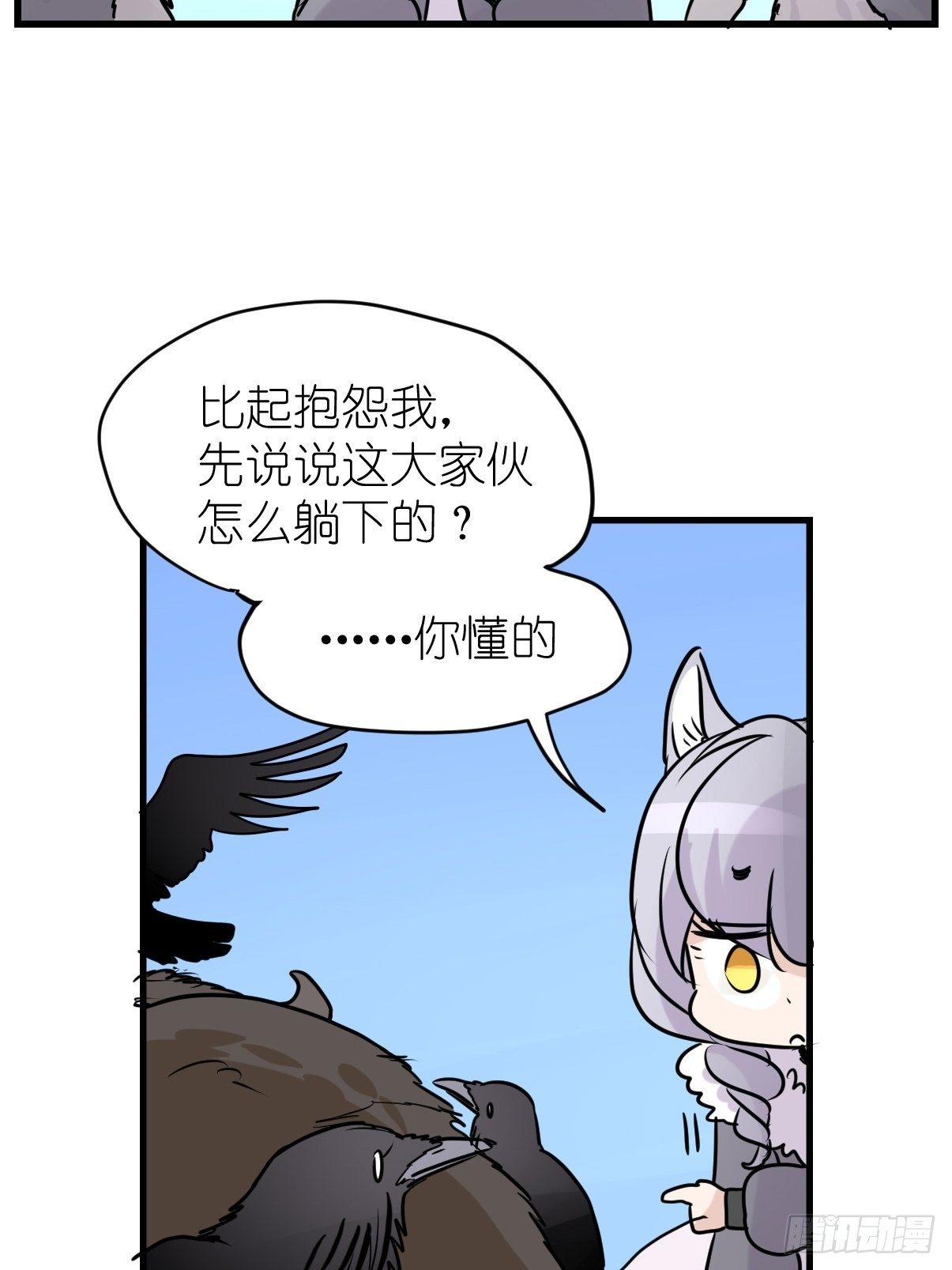 事业篇II：那个著名的故事&hellip;&hellip;(1/2)-第222话