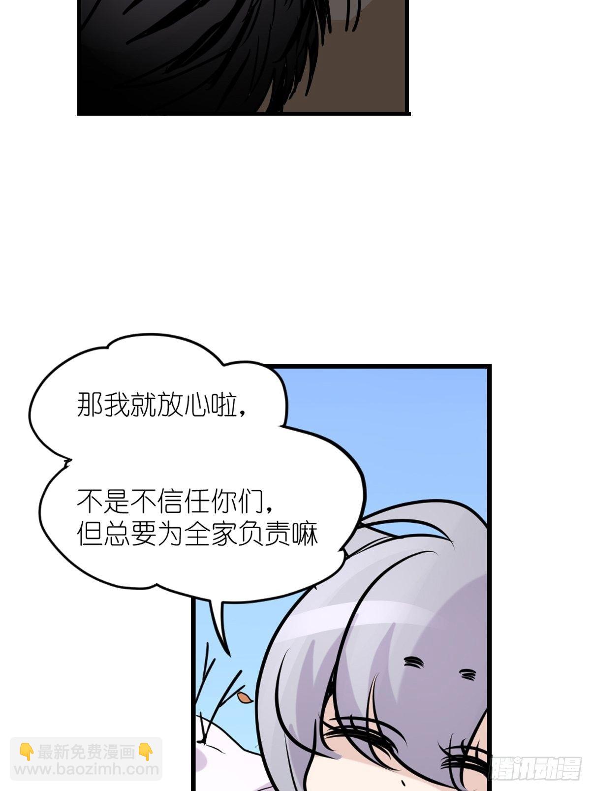 事业篇II：那个著名的故事&hellip;&hellip;(1/2)-第222话