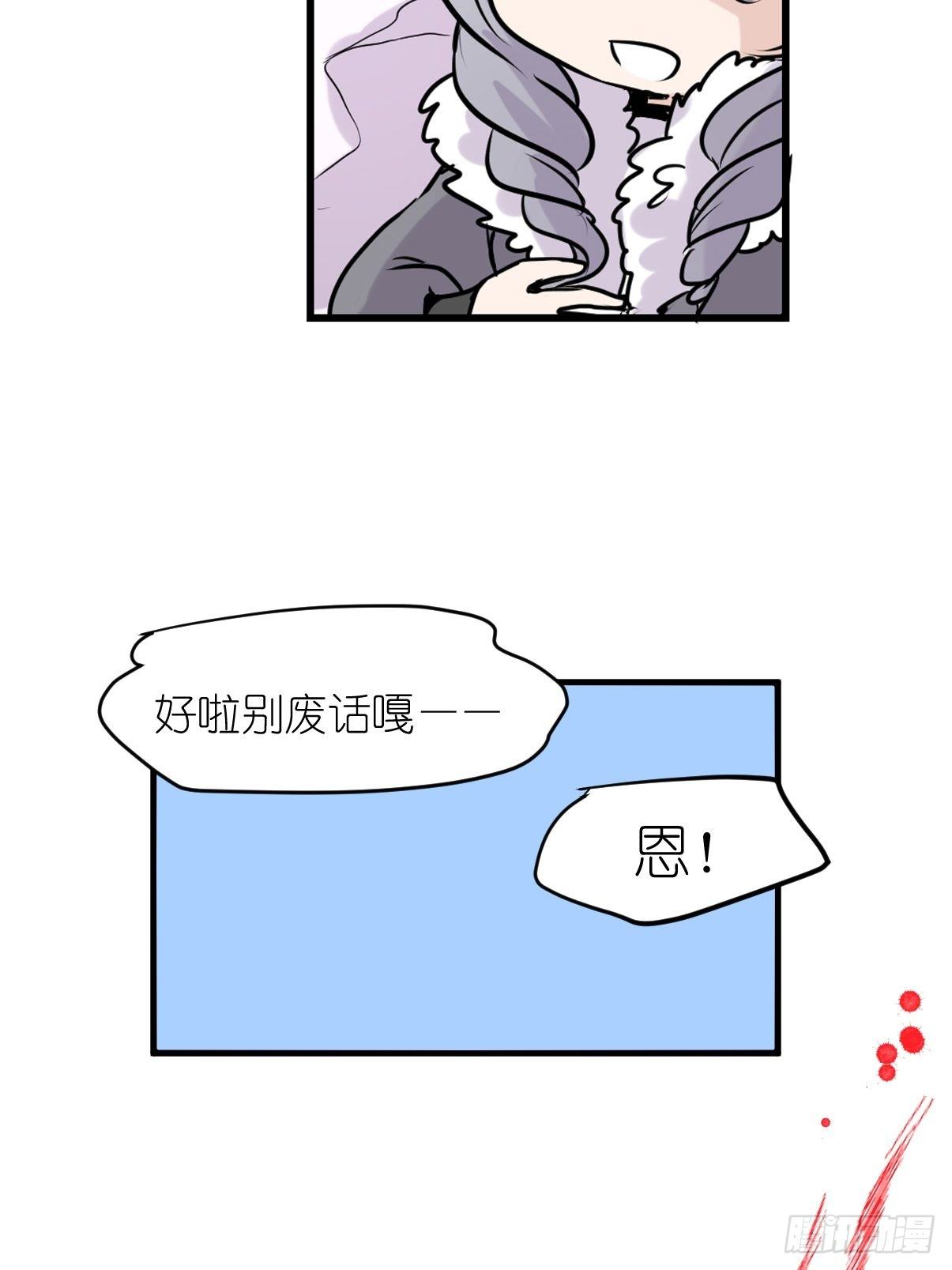 事业篇II：那个著名的故事&hellip;&hellip;(1/2)-第222话