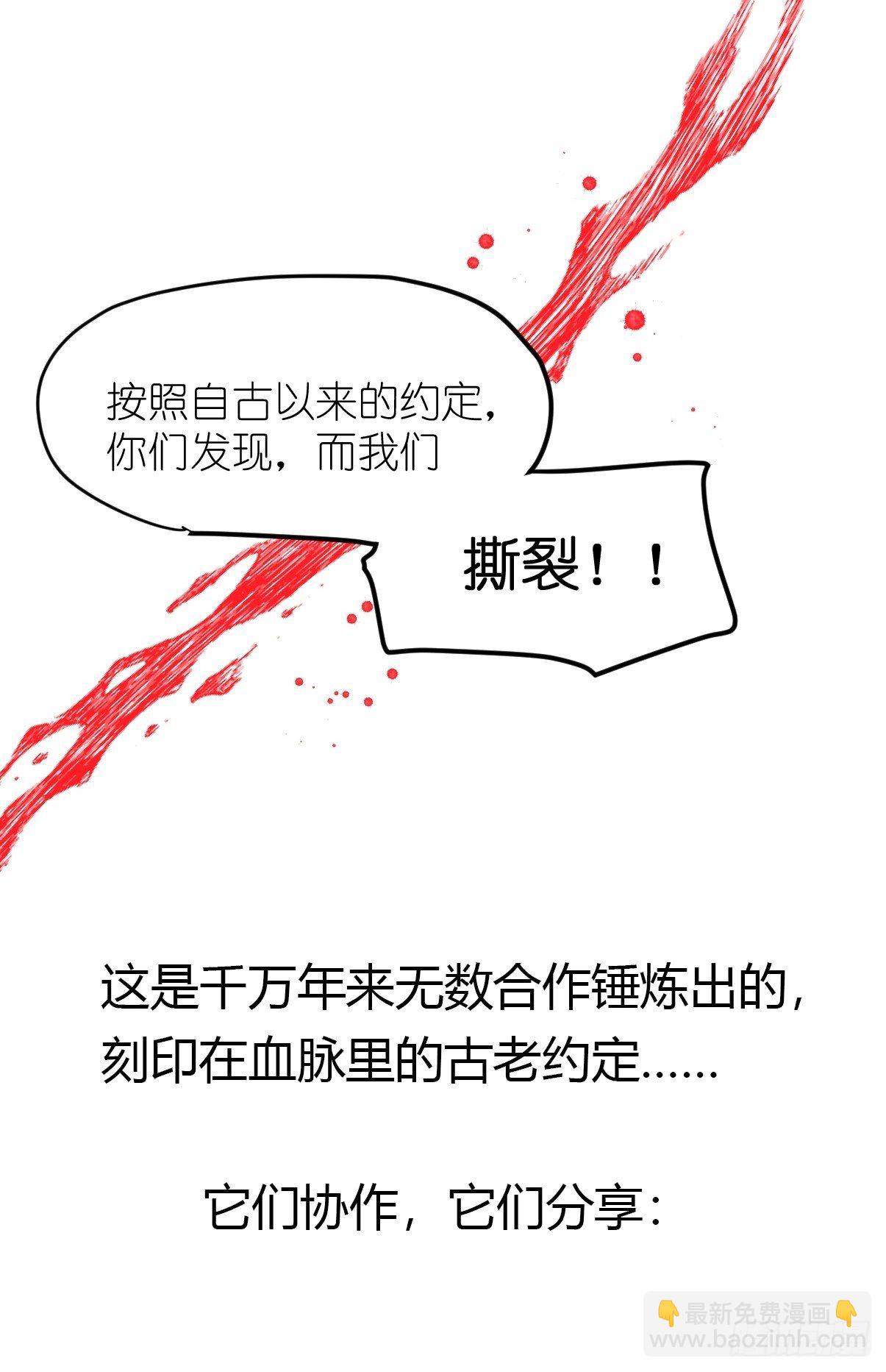事业篇II：那个著名的故事&hellip;&hellip;(1/2)-第222话