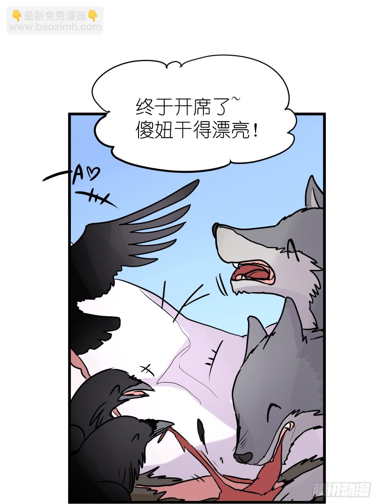 事业篇II：那个著名的故事&hellip;&hellip;(1/2)-第222话
