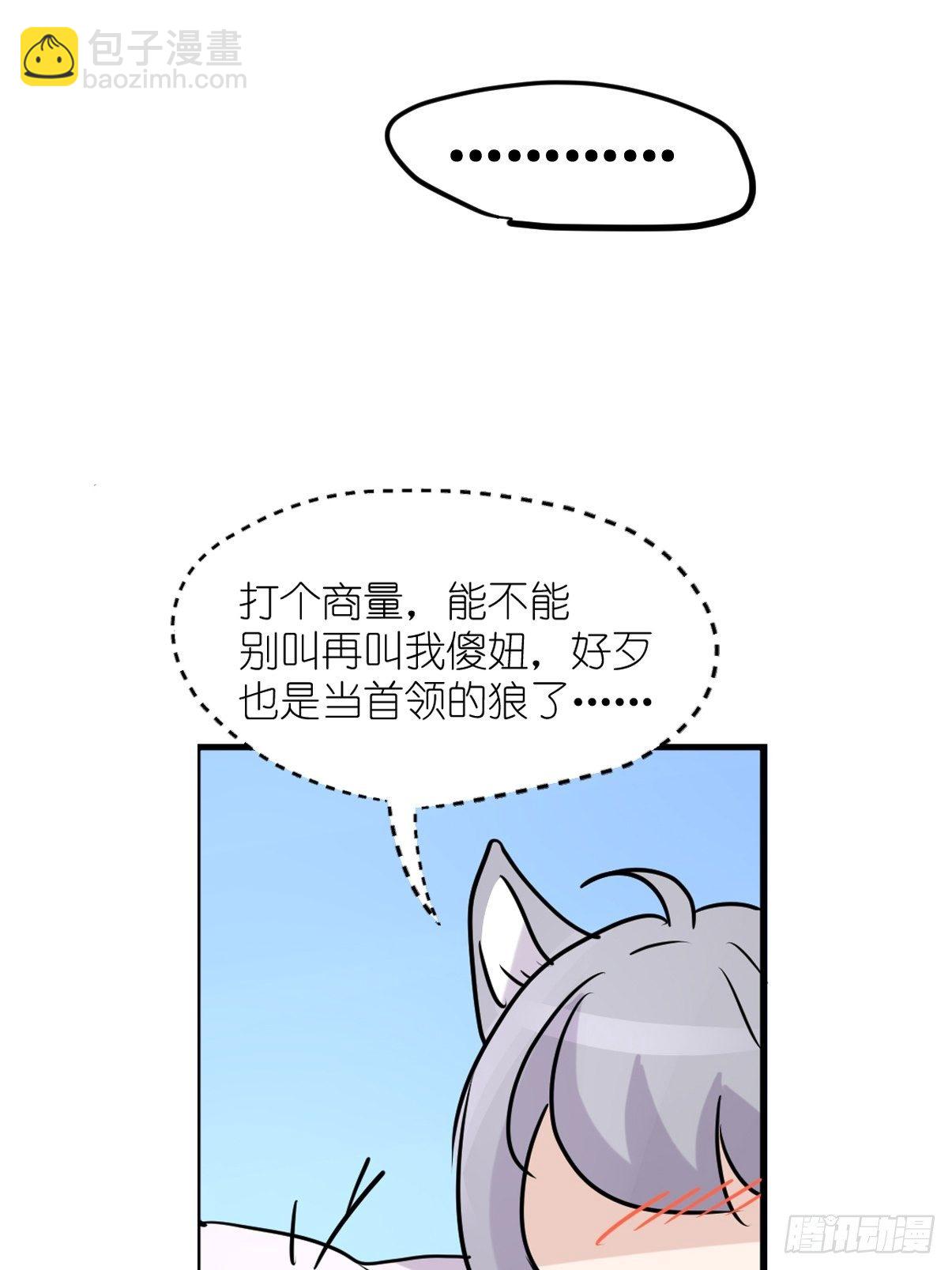 事业篇II：那个著名的故事&hellip;&hellip;(1/2)-第222话