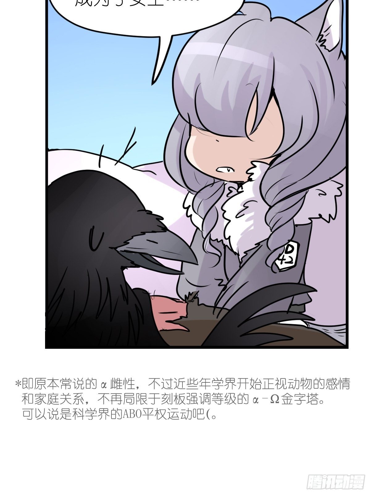 事业篇II：那个著名的故事&hellip;&hellip;(1/2)-第222话