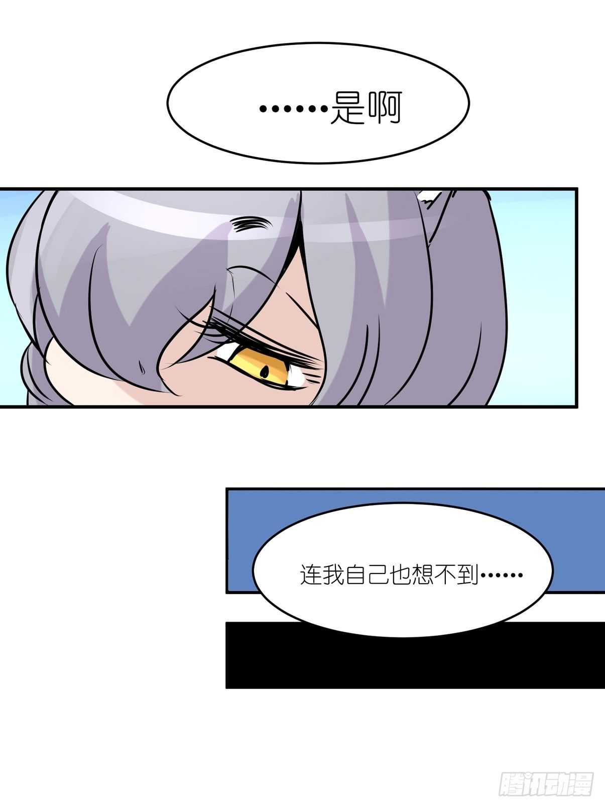 事业篇II：那个著名的故事&hellip;&hellip;(1/2)-第222话