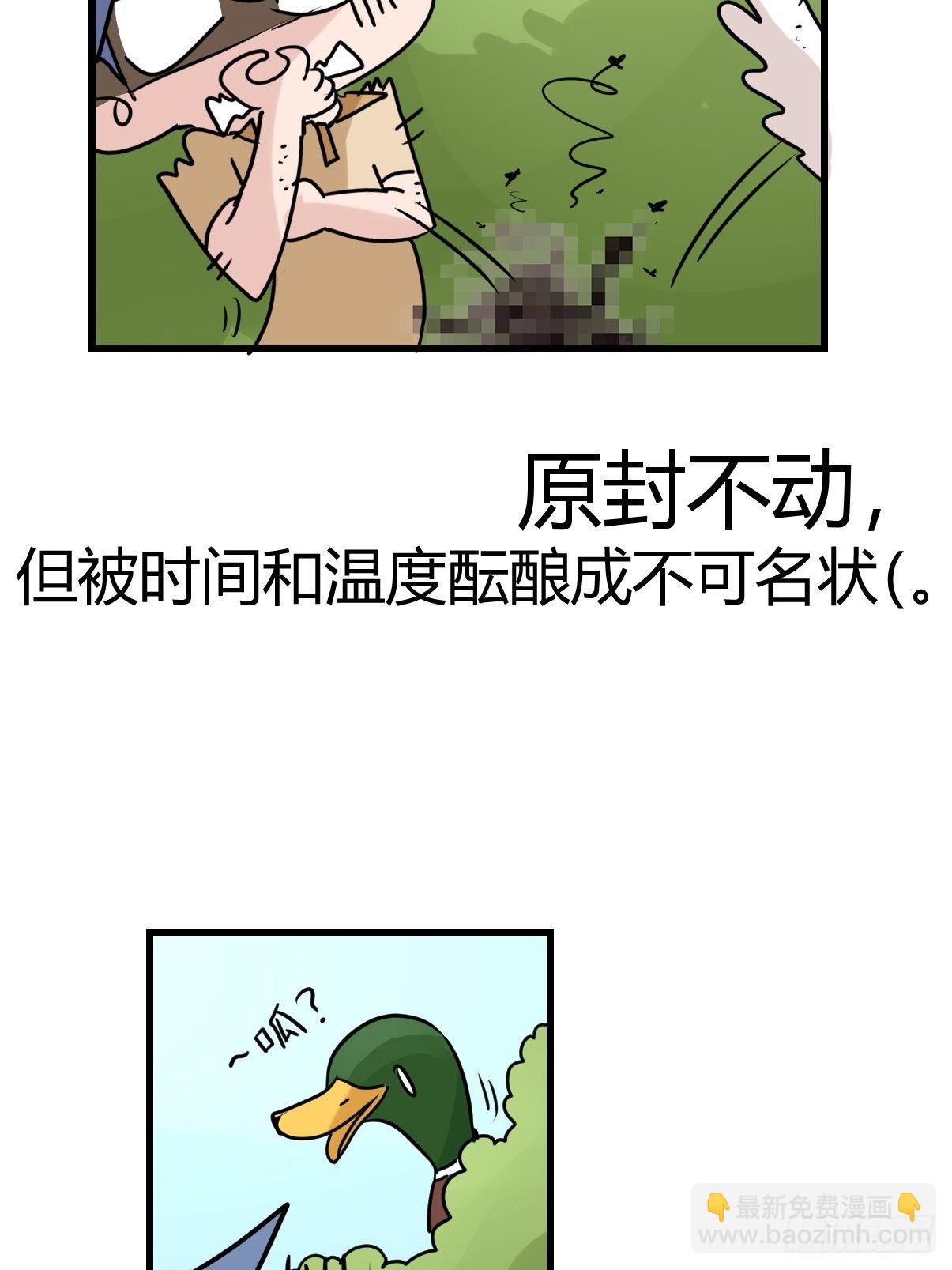 事业篇II：那个著名的故事&hellip;&hellip;(1/2)-第222话