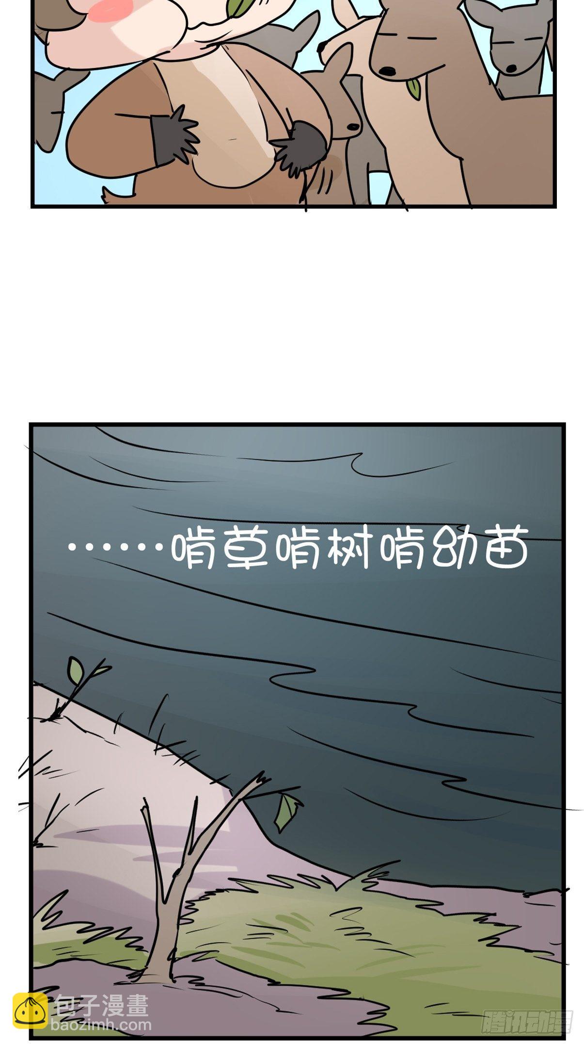 事业篇II：那个著名的故事&hellip;&hellip;(1/2)-第222话