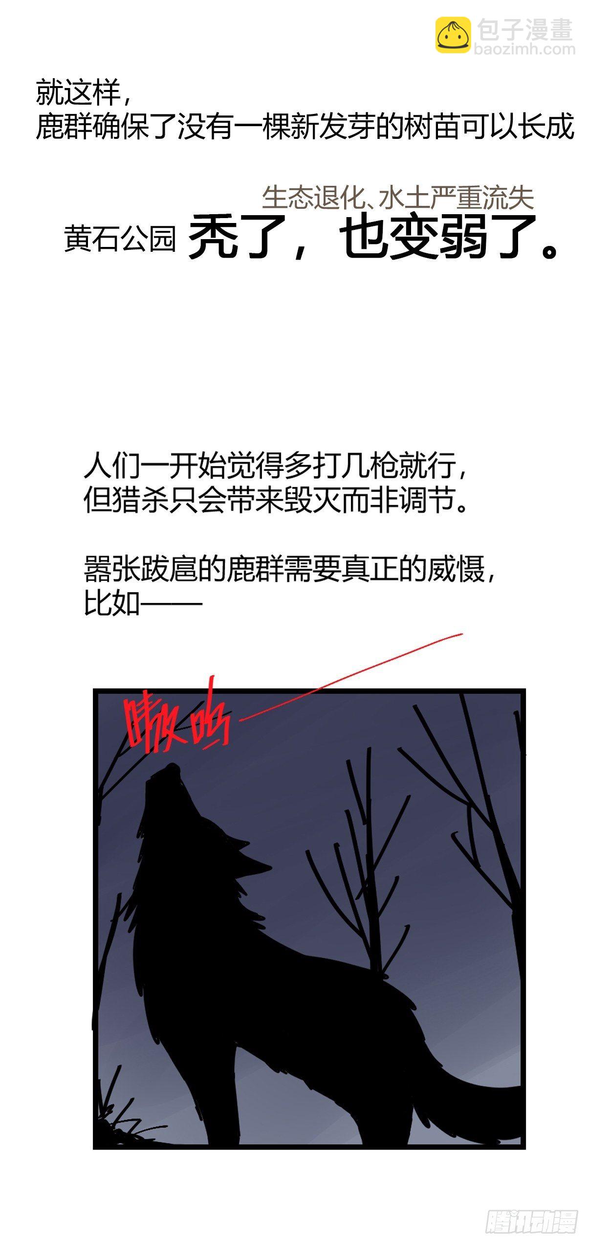 事业篇II：那个著名的故事&hellip;&hellip;(1/2)-第222话