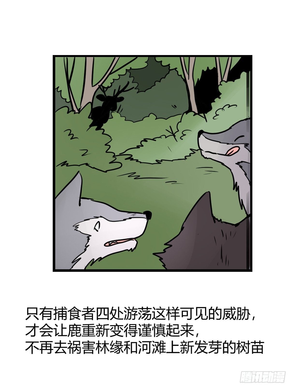 事业篇II：那个著名的故事&hellip;&hellip;(1/2)-第222话