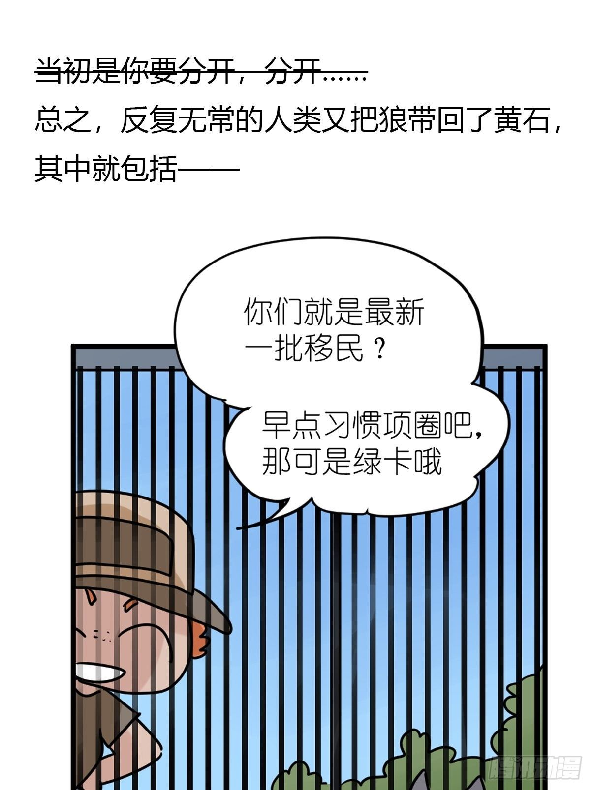 事业篇II：那个著名的故事&hellip;&hellip;(1/2)-第222话