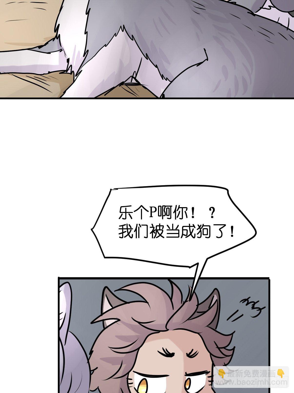 事业篇II：那个著名的故事&hellip;&hellip;(1/2)-第222话