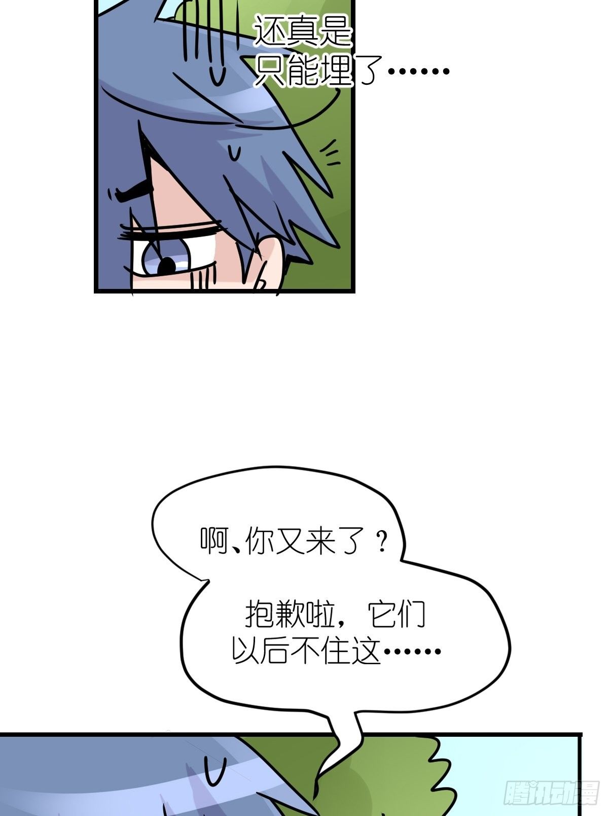 事业篇II：那个著名的故事&hellip;&hellip;(1/2)-第222话
