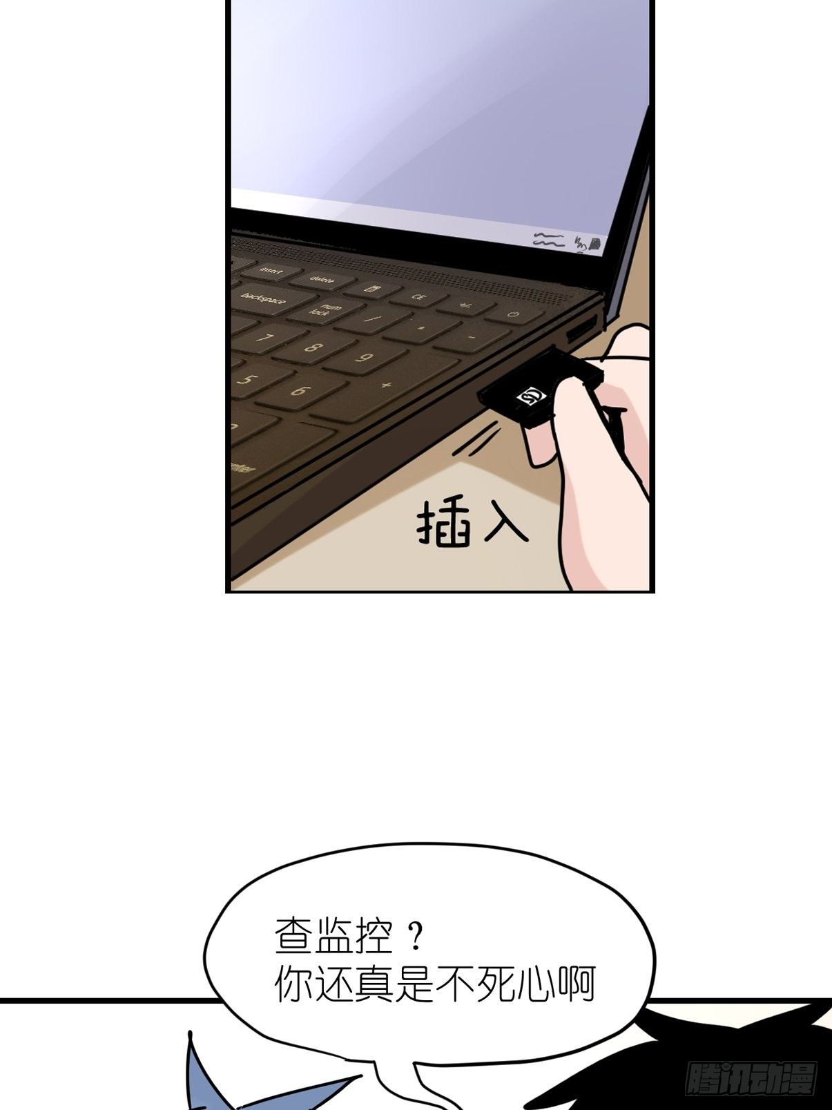 事业篇II：那个著名的故事&hellip;&hellip;(1/2)-第222话
