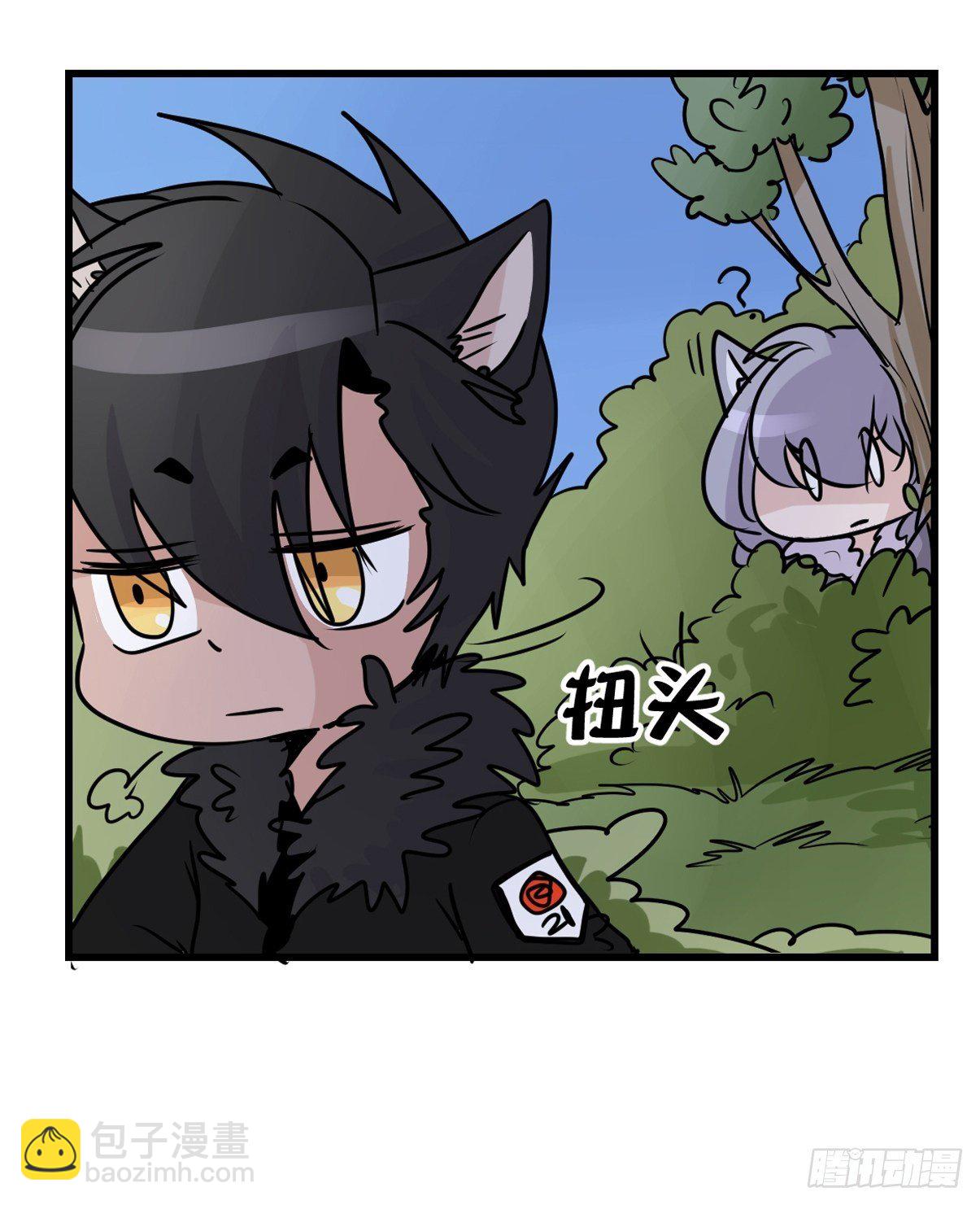 狼传奇：女主角的条件-第224话