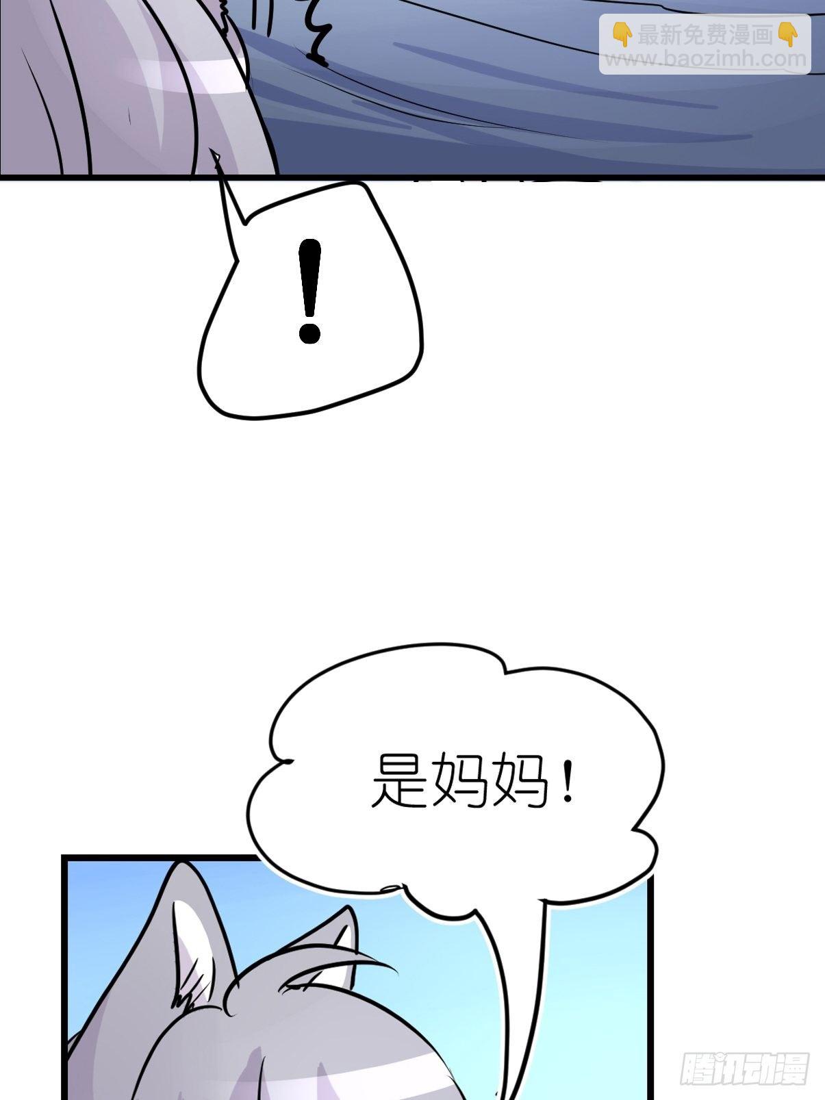 狼传奇：女主角的条件-第224话