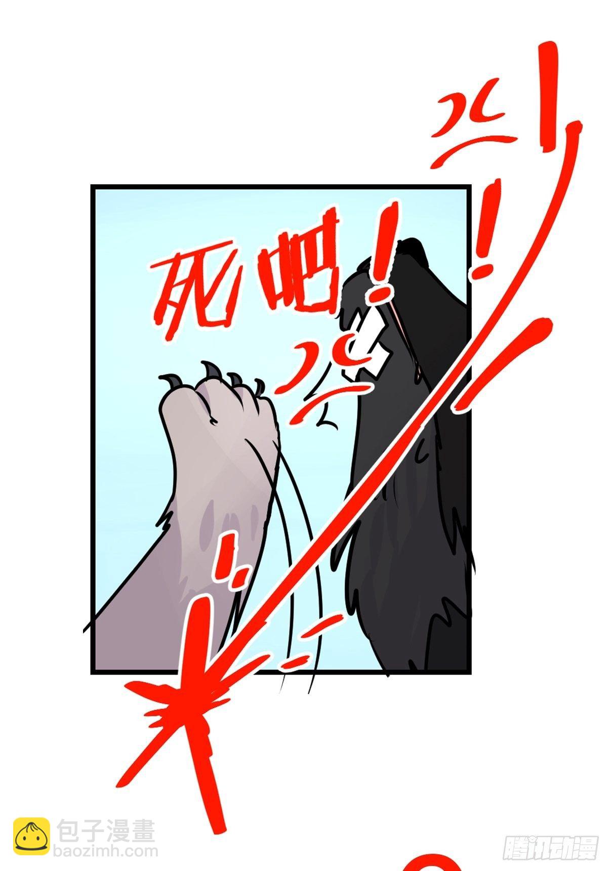 狼传奇：生存的哲学-第226话