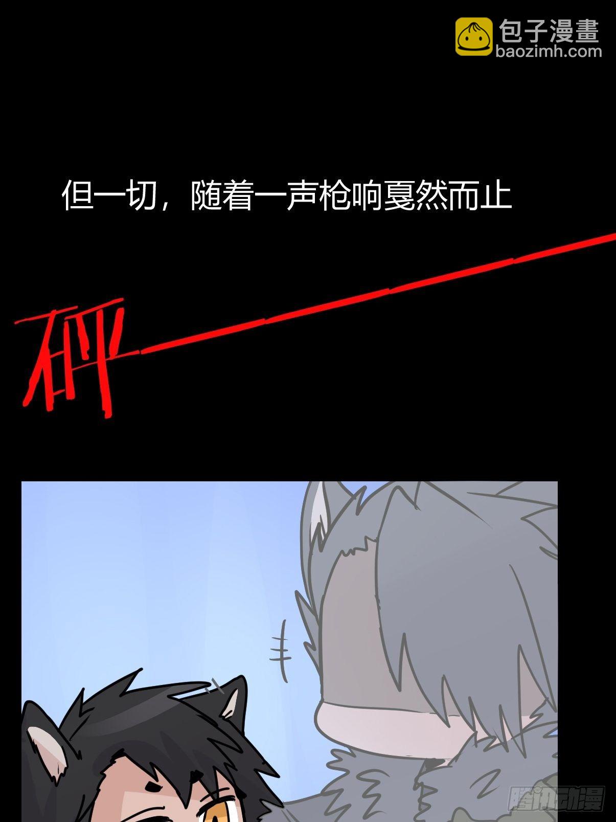 狼传奇：生存的哲学-第226话