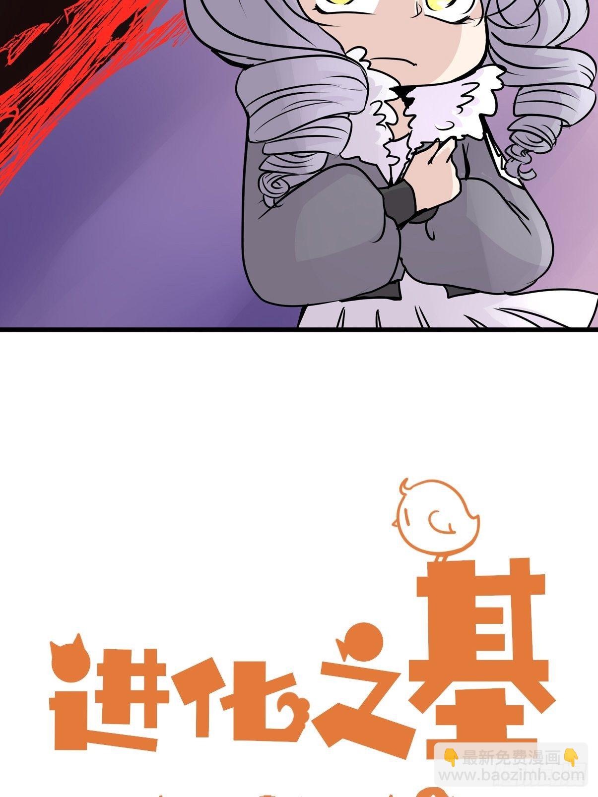 狼传奇：战斗吧少女！-第228话