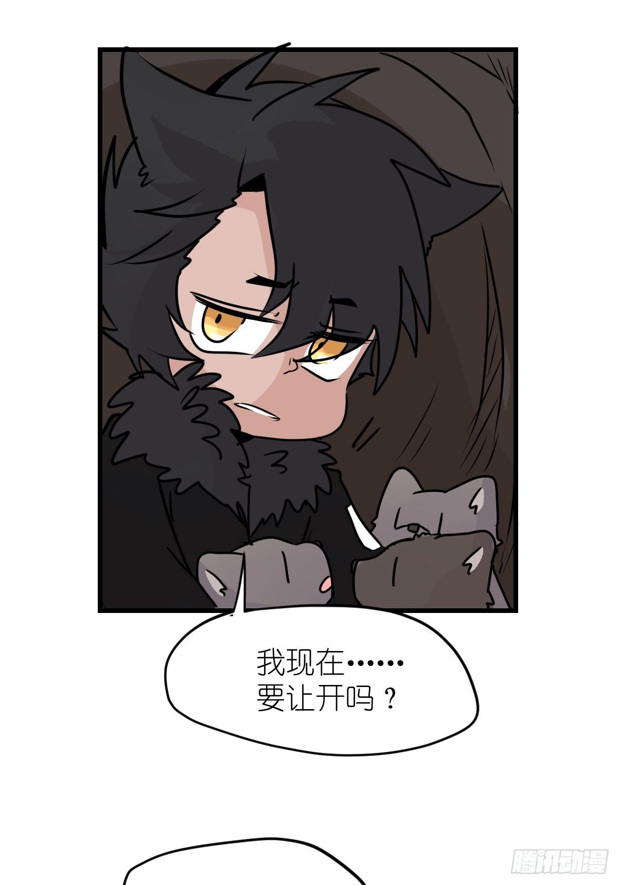 狼传奇：战斗吧少女！-第228话
