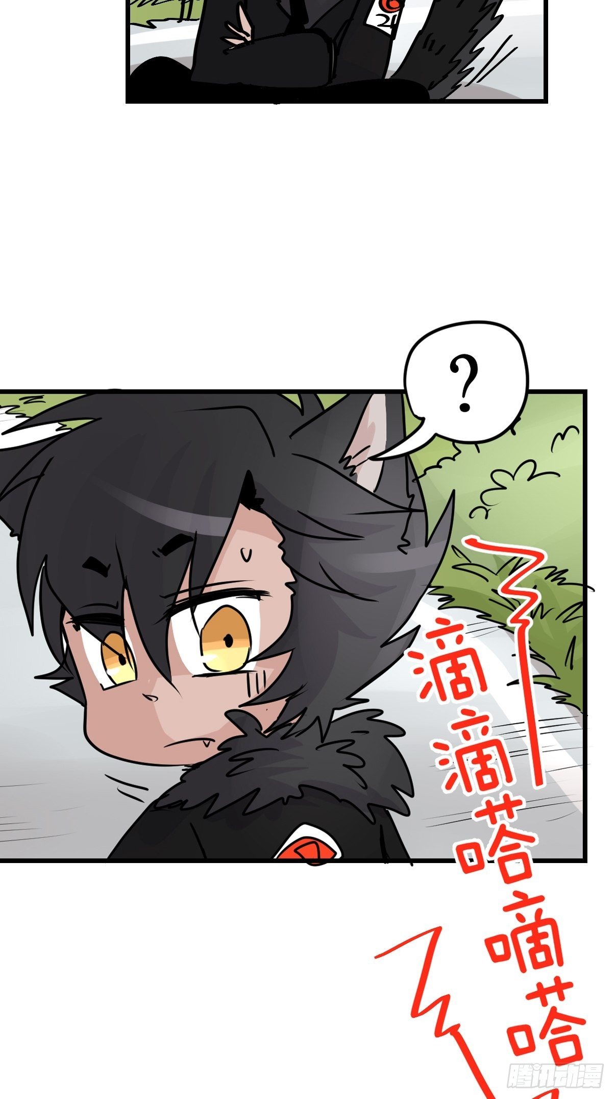 狼传奇：英雄、王者、救世主-第230话