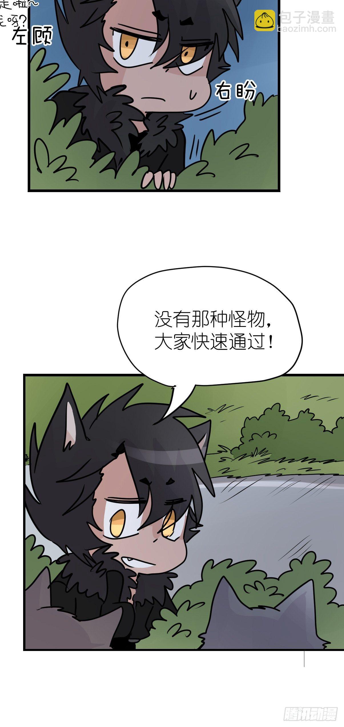 狼传奇：英雄、王者、救世主-第230话