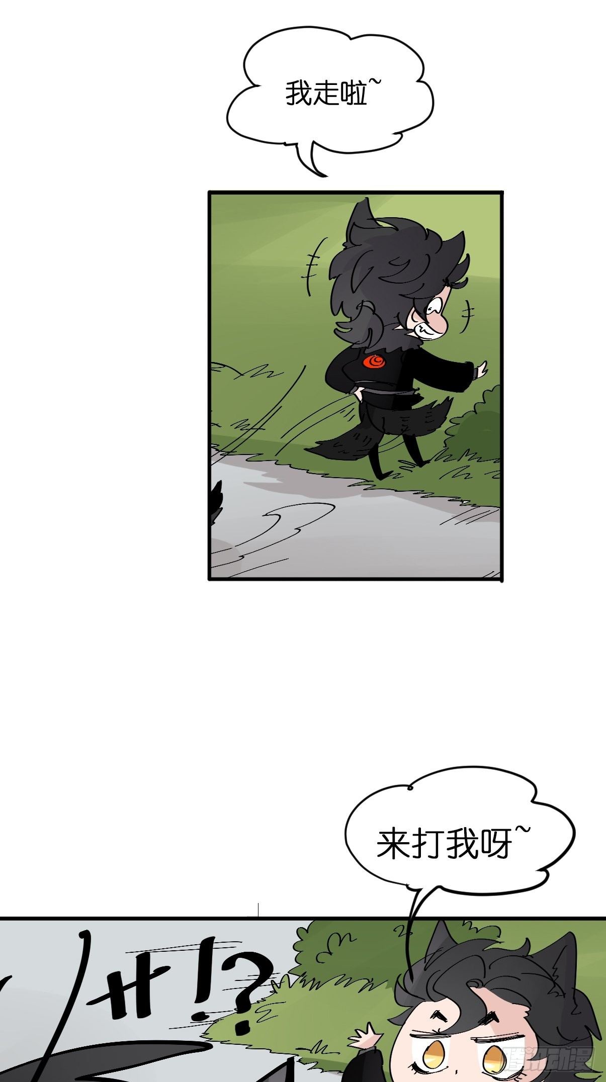 狼传奇：英雄、王者、救世主-第230话