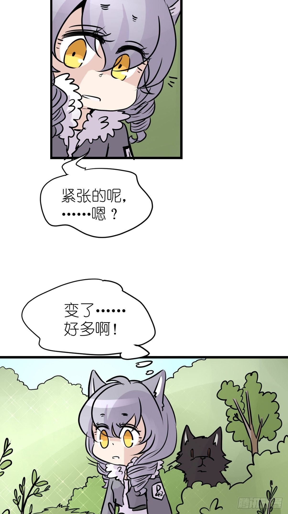狼传奇：英雄、王者、救世主-第230话