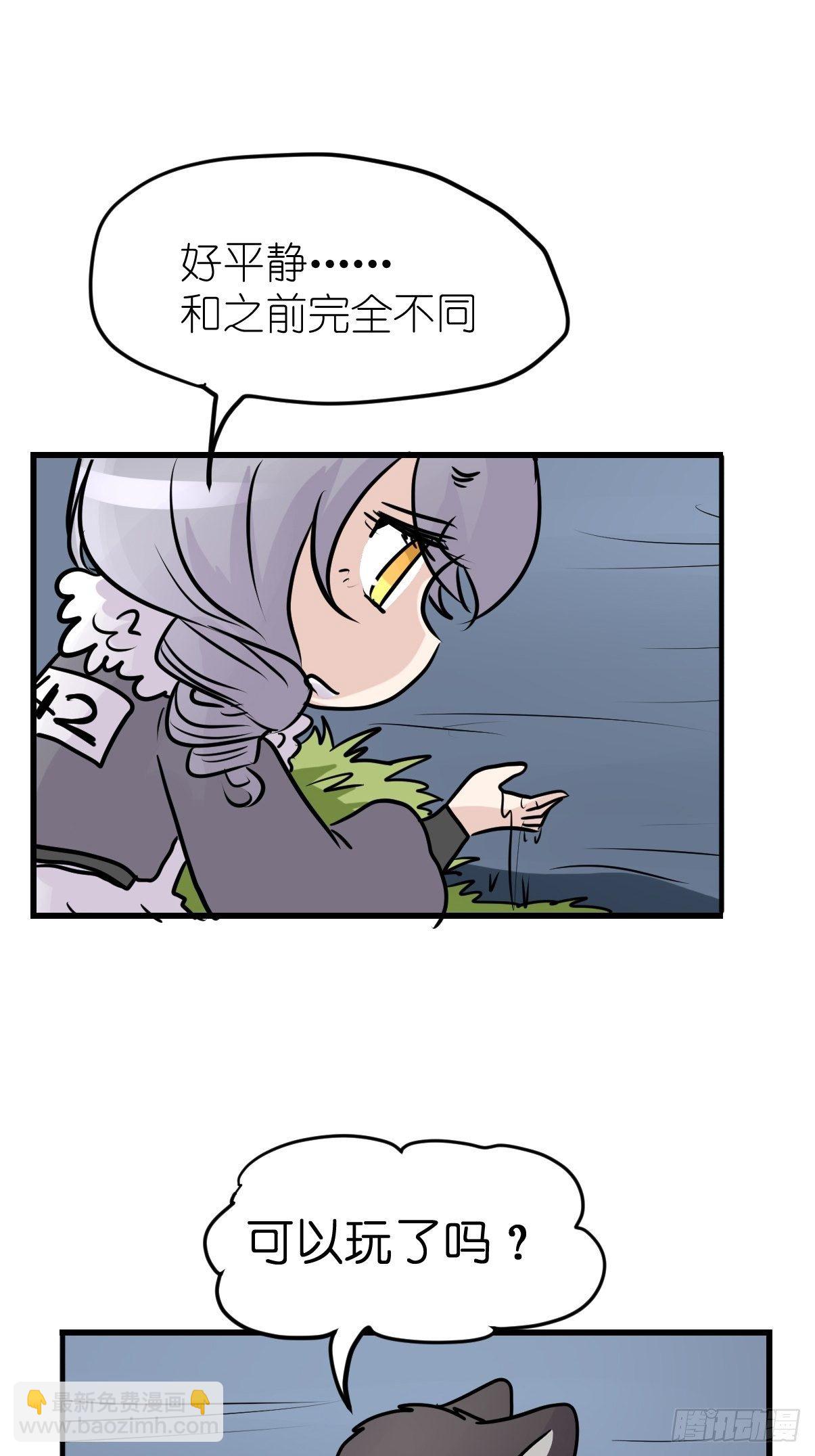 狼传奇：英雄、王者、救世主-第230话