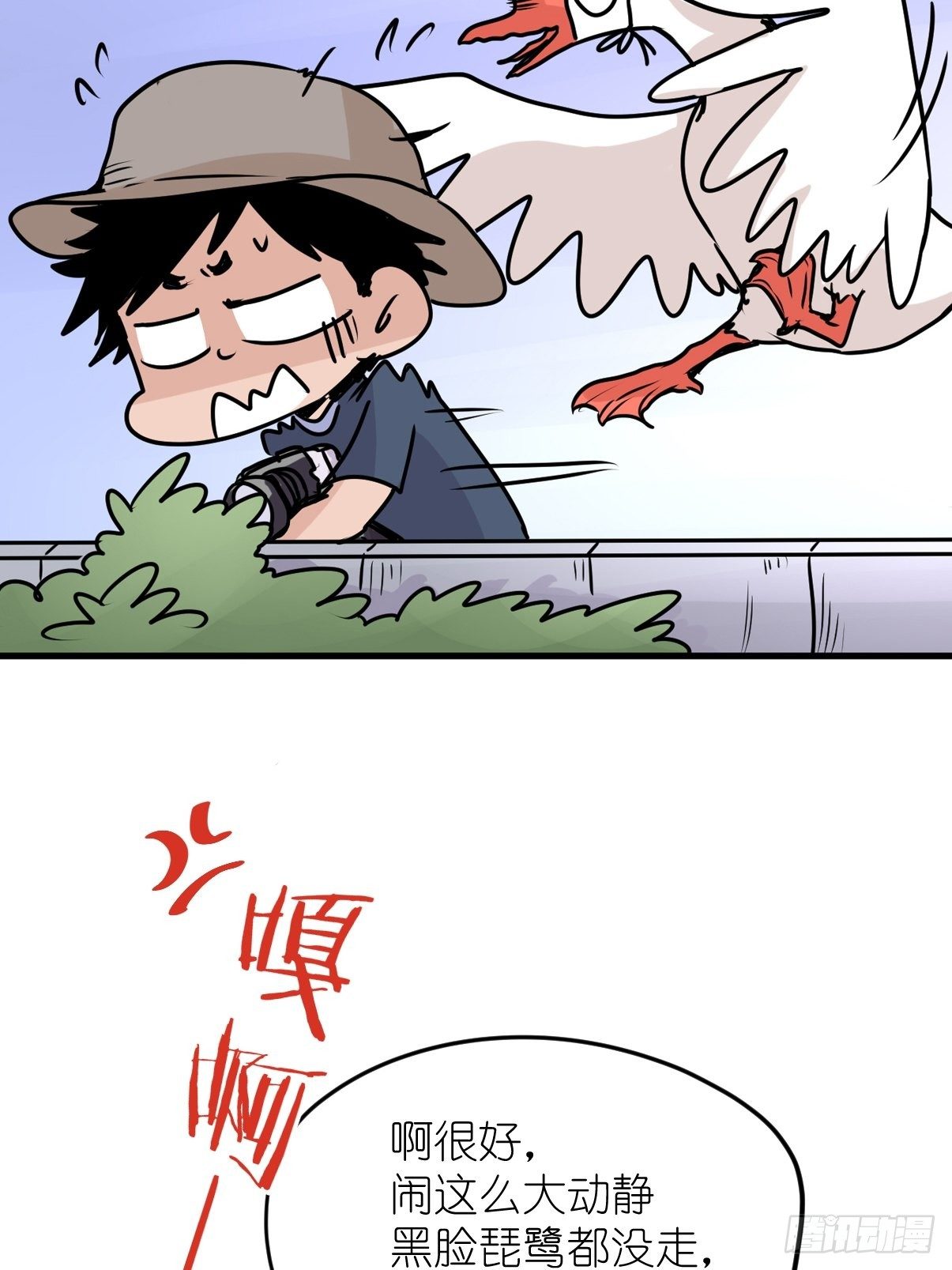 四海篇02：升星天团飞到！(1/2)-第234话