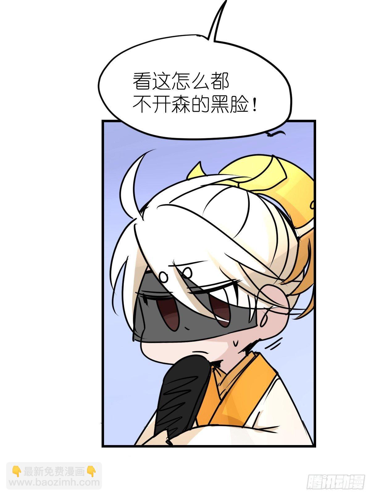 四海篇02：升星天团飞到！(1/2)-第234话