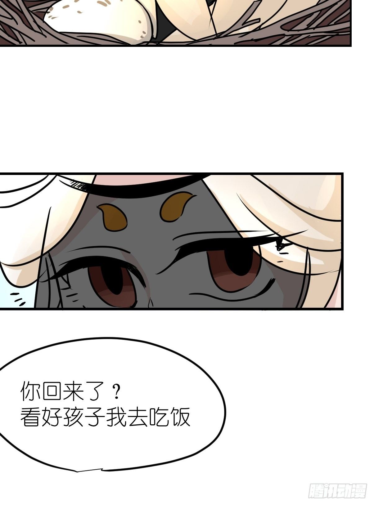 四海篇02：升星天团飞到！(1/2)-第234话