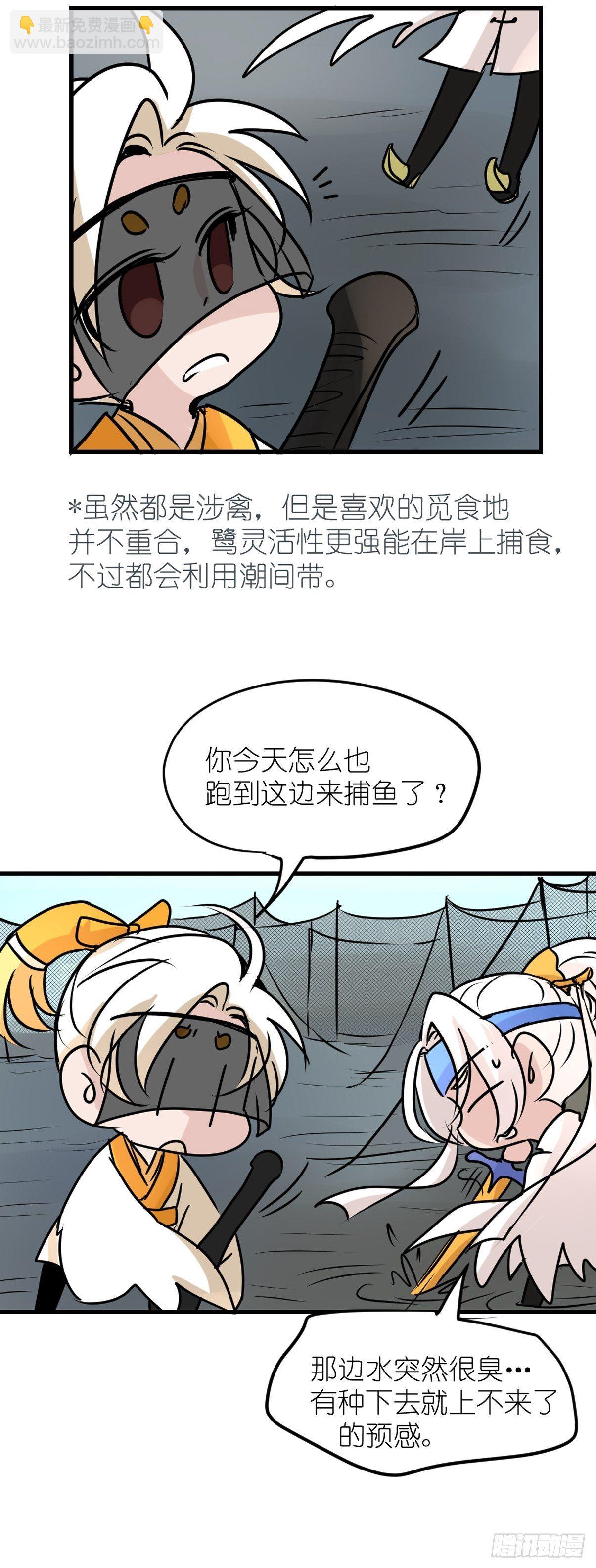 四海篇02：升星天团飞到！(1/2)-第234话