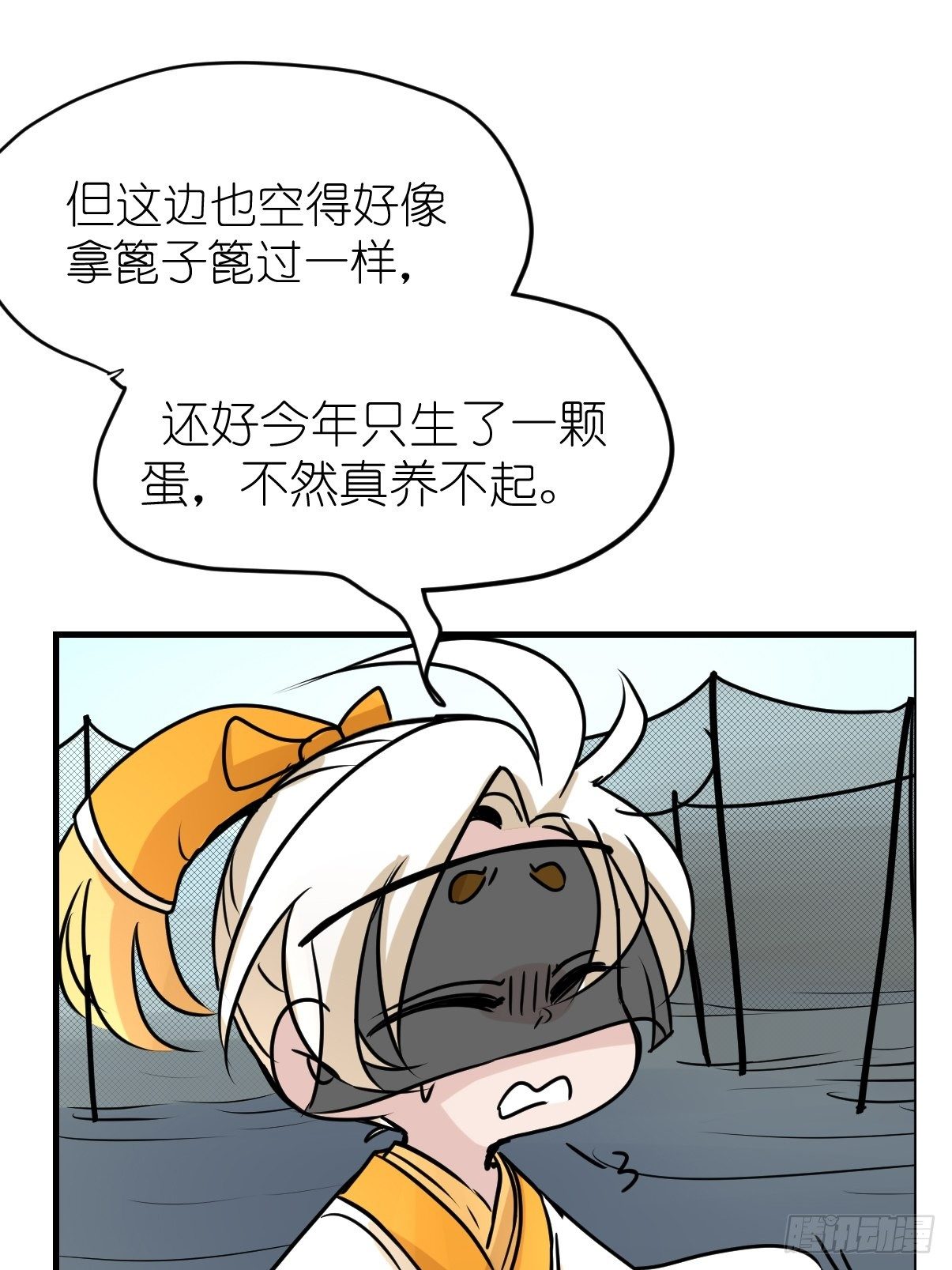四海篇02：升星天团飞到！(1/2)-第234话