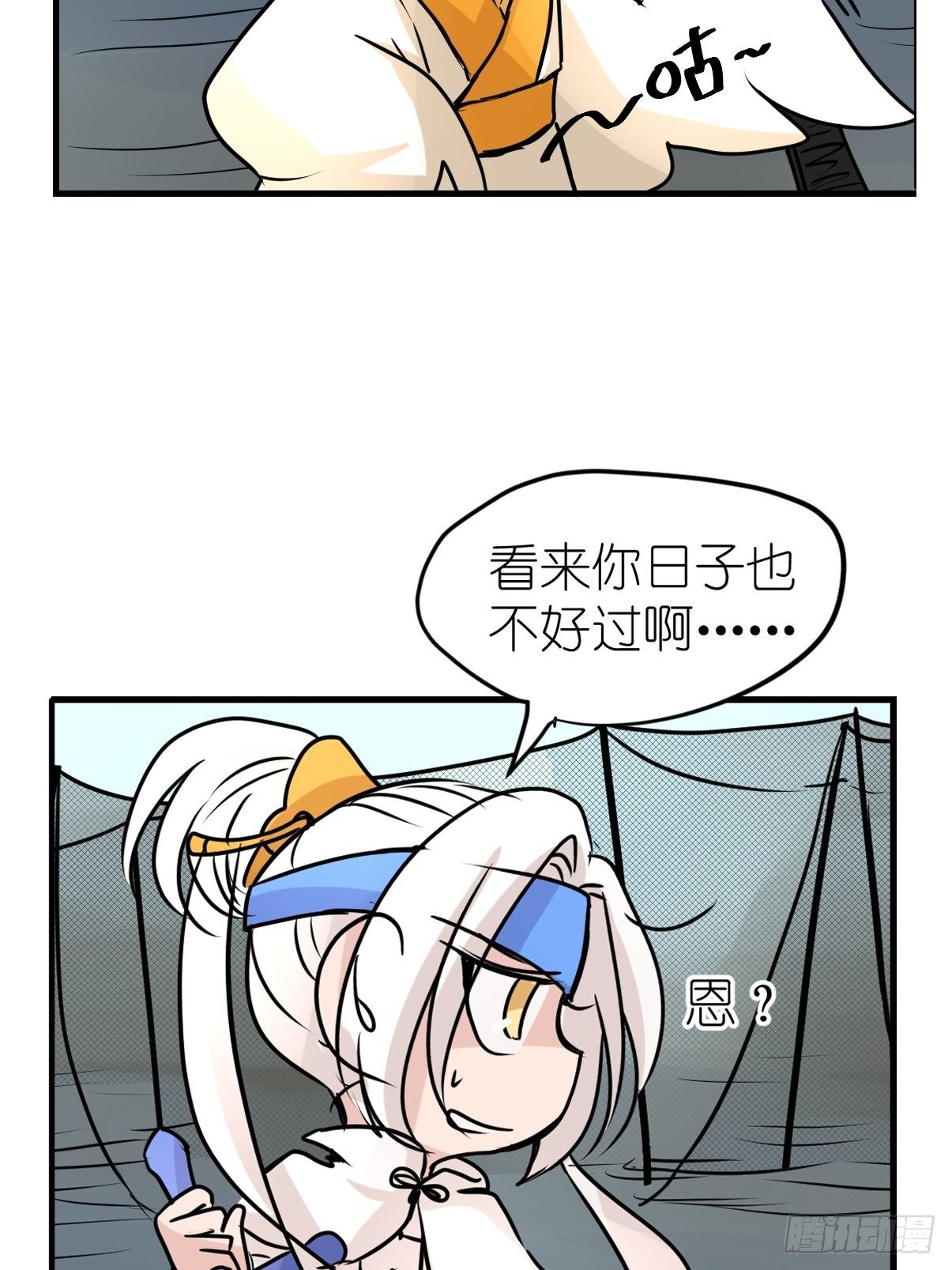 四海篇02：升星天团飞到！(1/2)-第234话