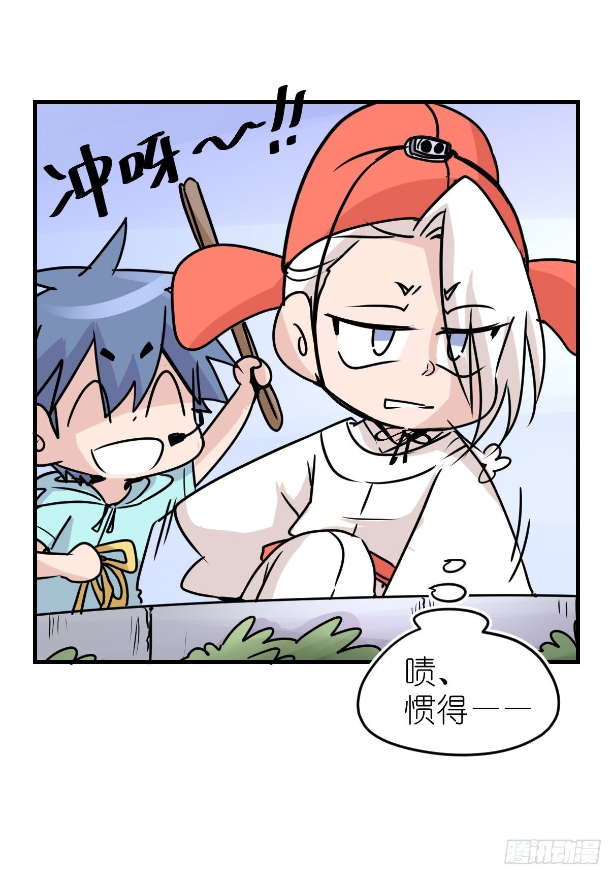 四海篇02：升星天团飞到！(1/2)-第234话
