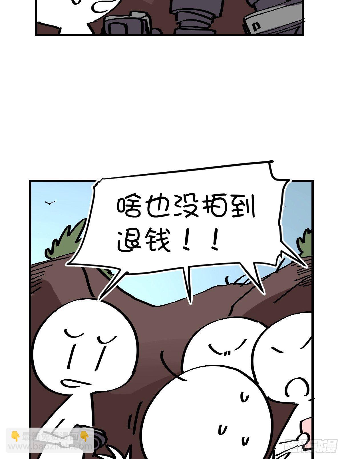 四海篇04：一波又起-第236话
