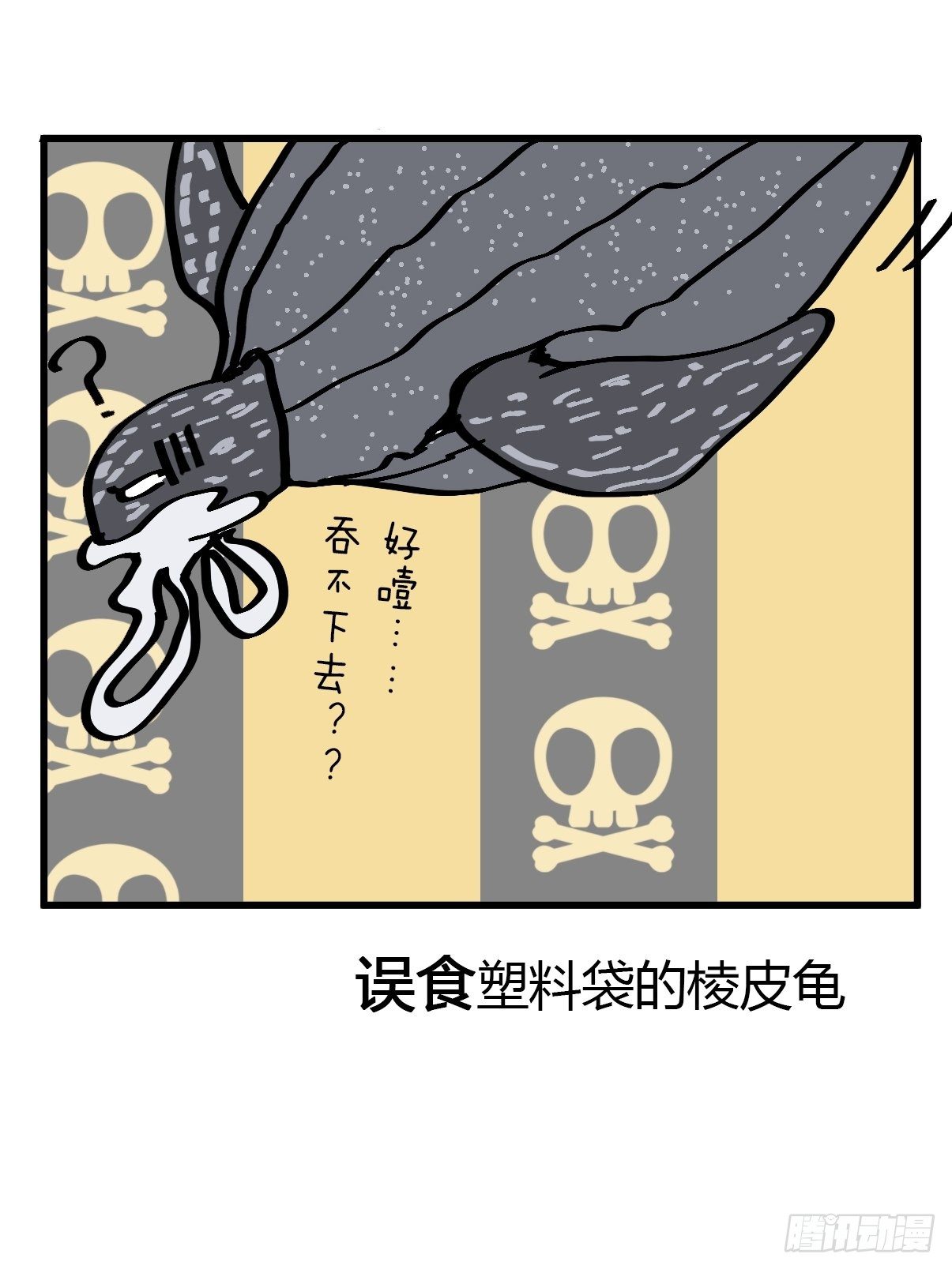 四海篇04：一波又起-第236话