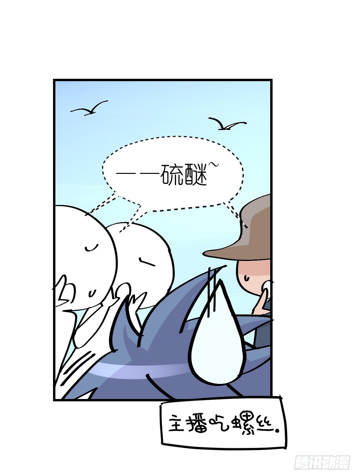 四海篇04：一波又起-第236话
